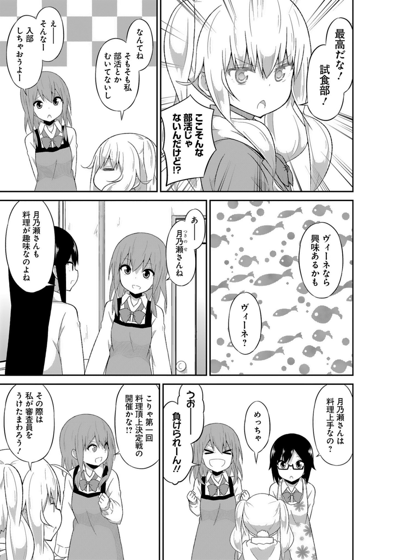 Chapter 39