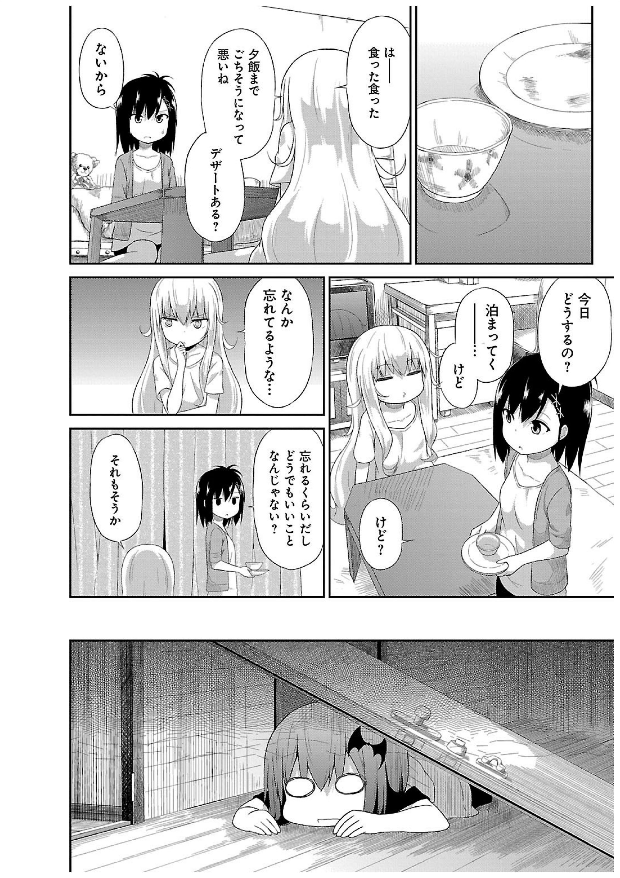 Chapter 8