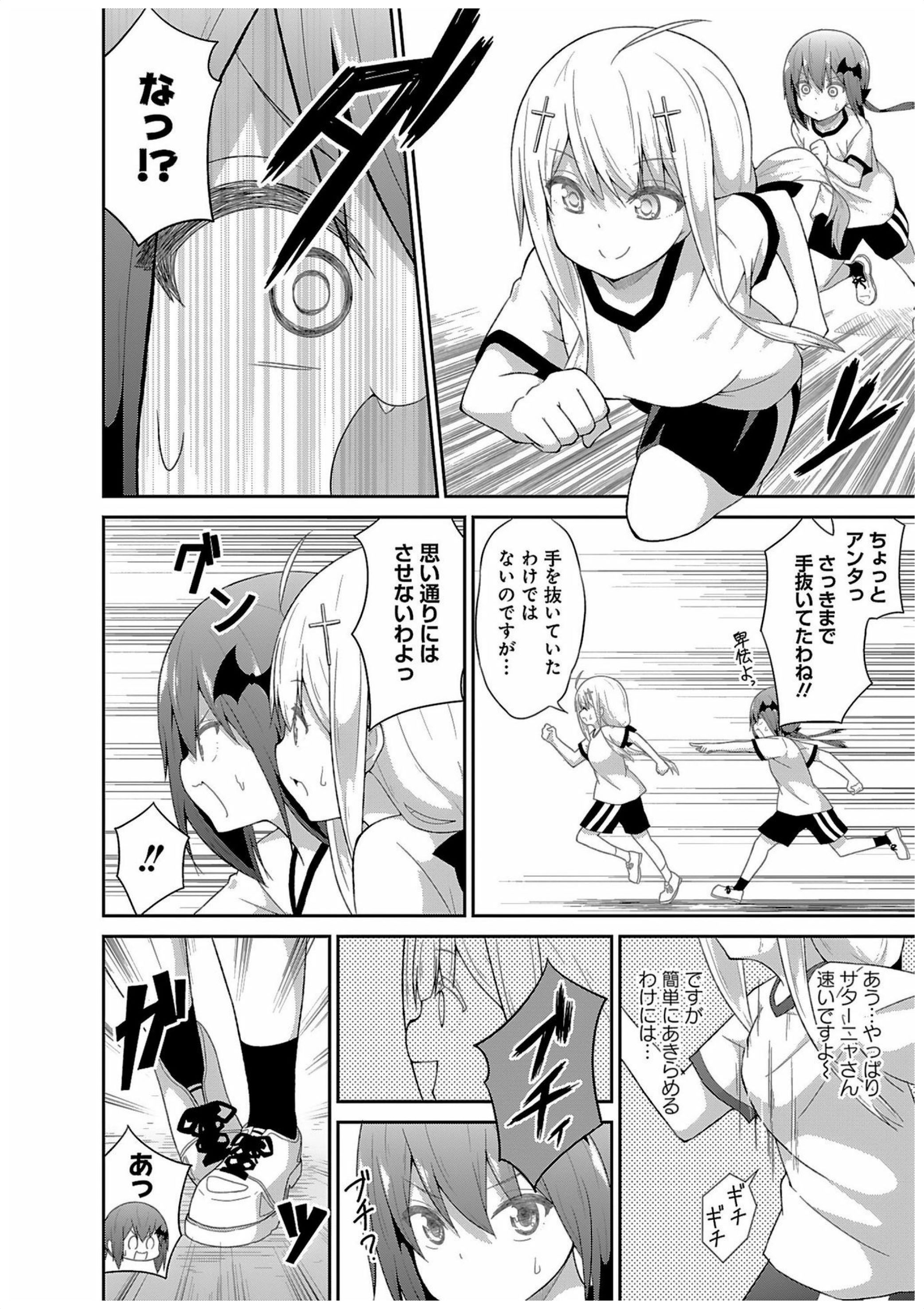 Chapter 28