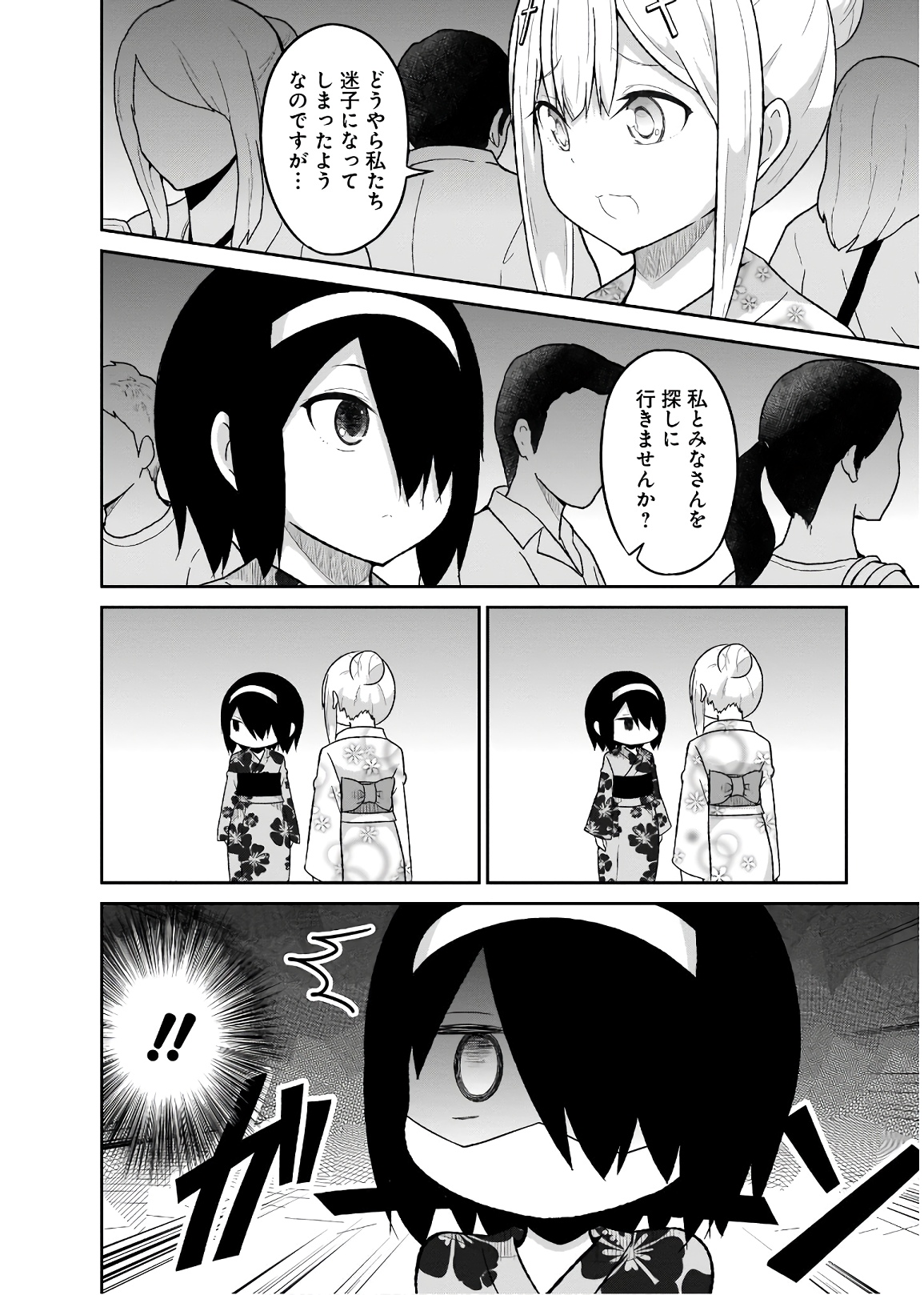 Chapter 66