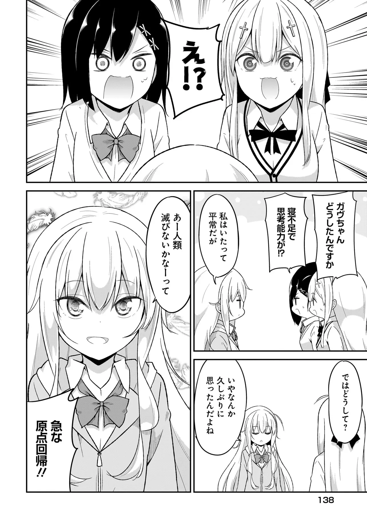 Chapter 123