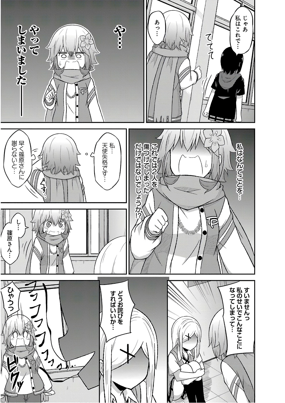 Chapter 46
