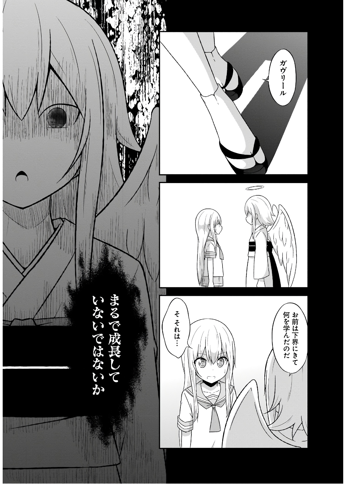 Chapter 59