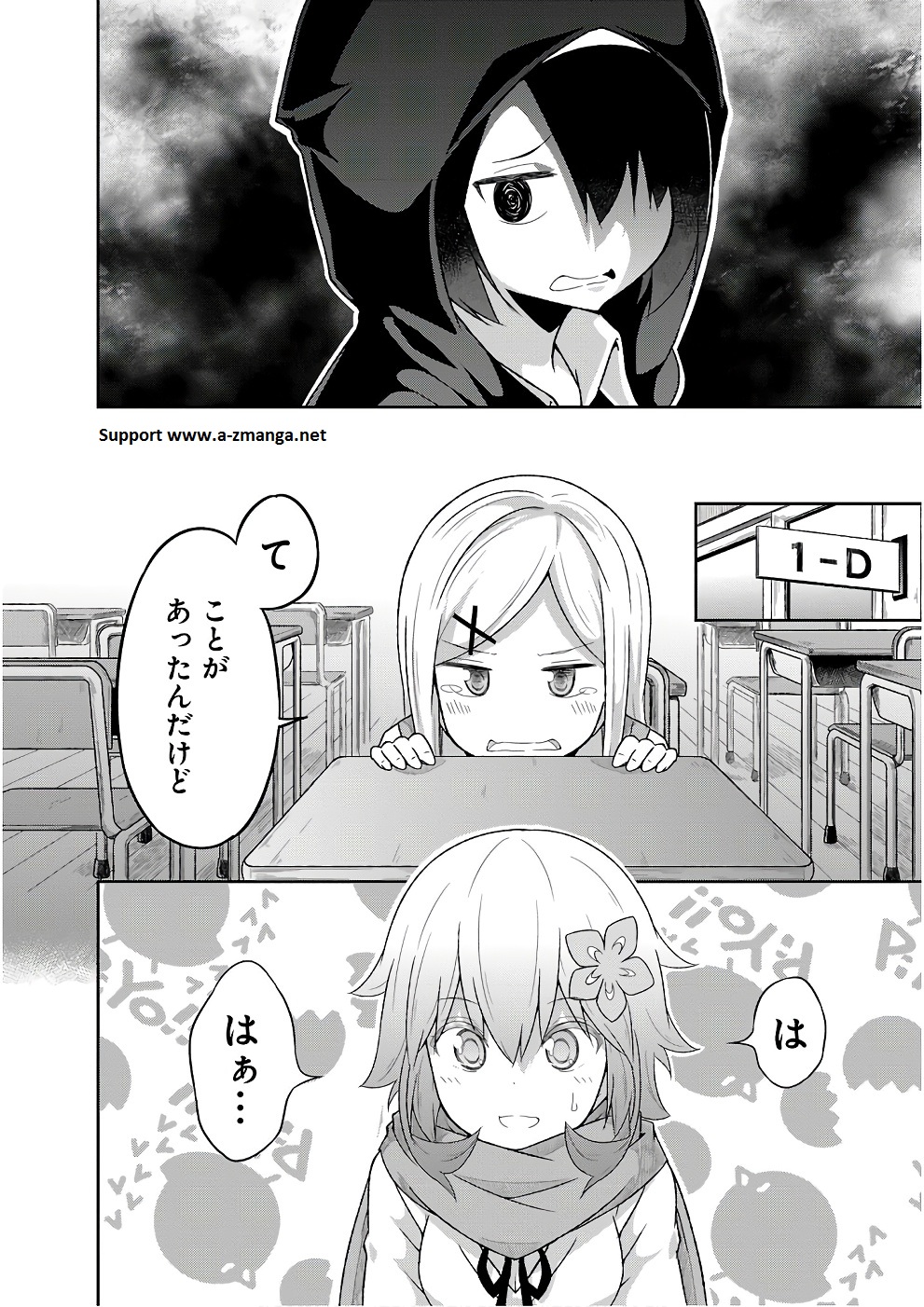 Chapter 45