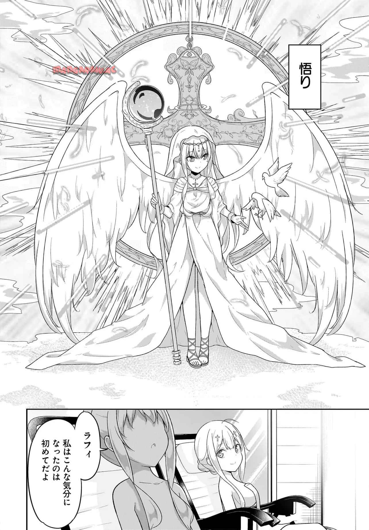 Chapter 115