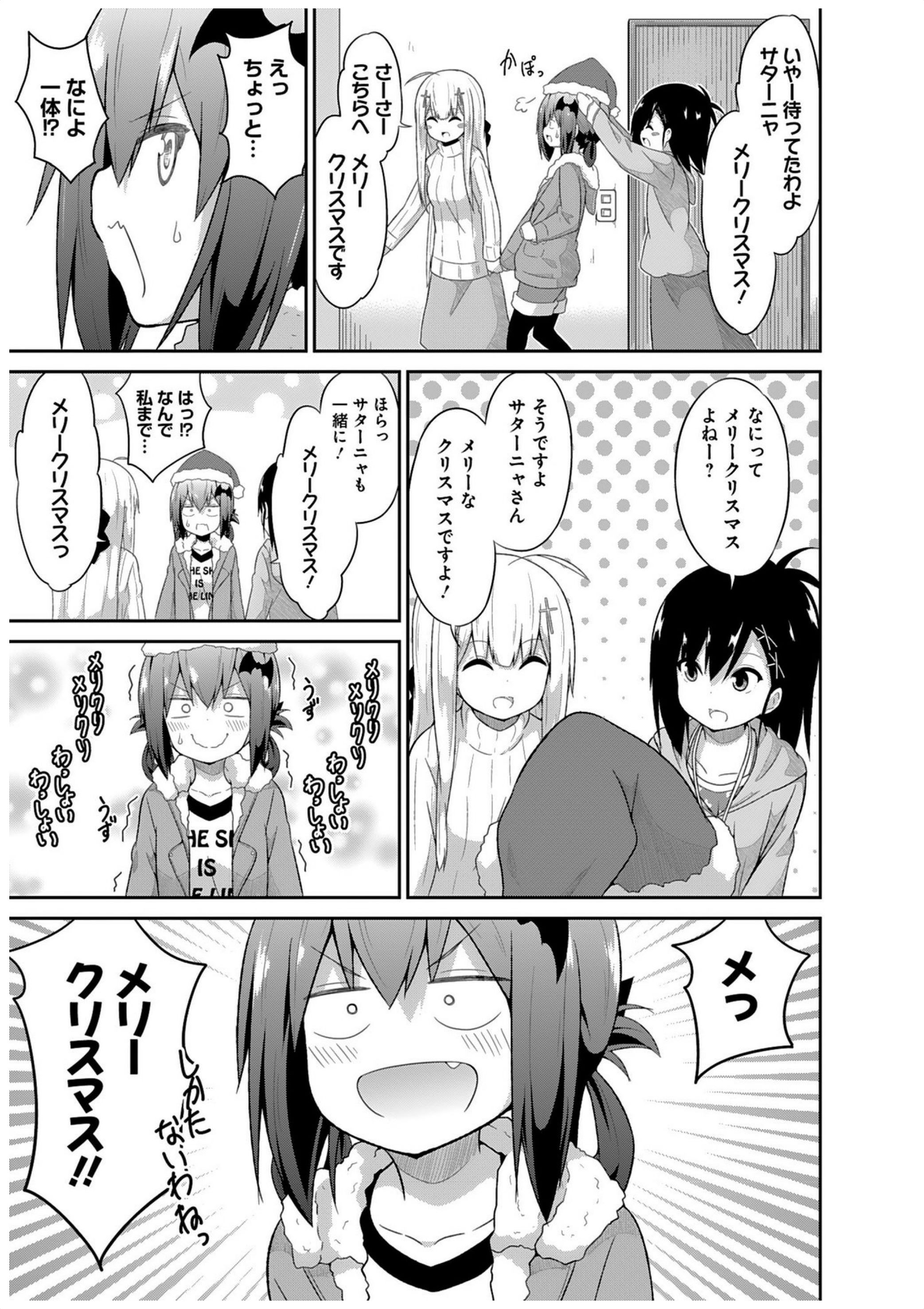 Chapter 20