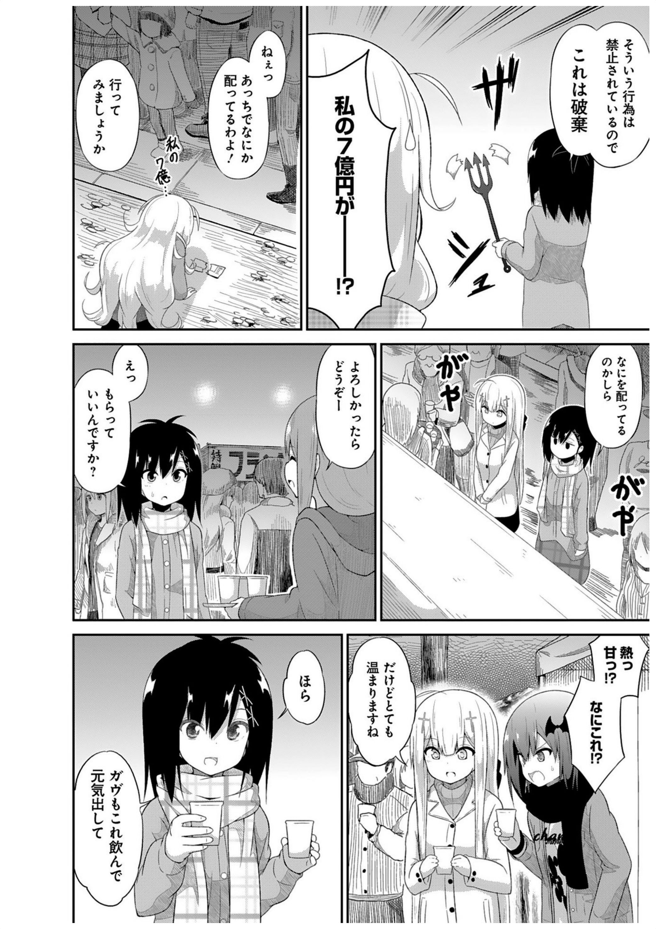 Chapter 21