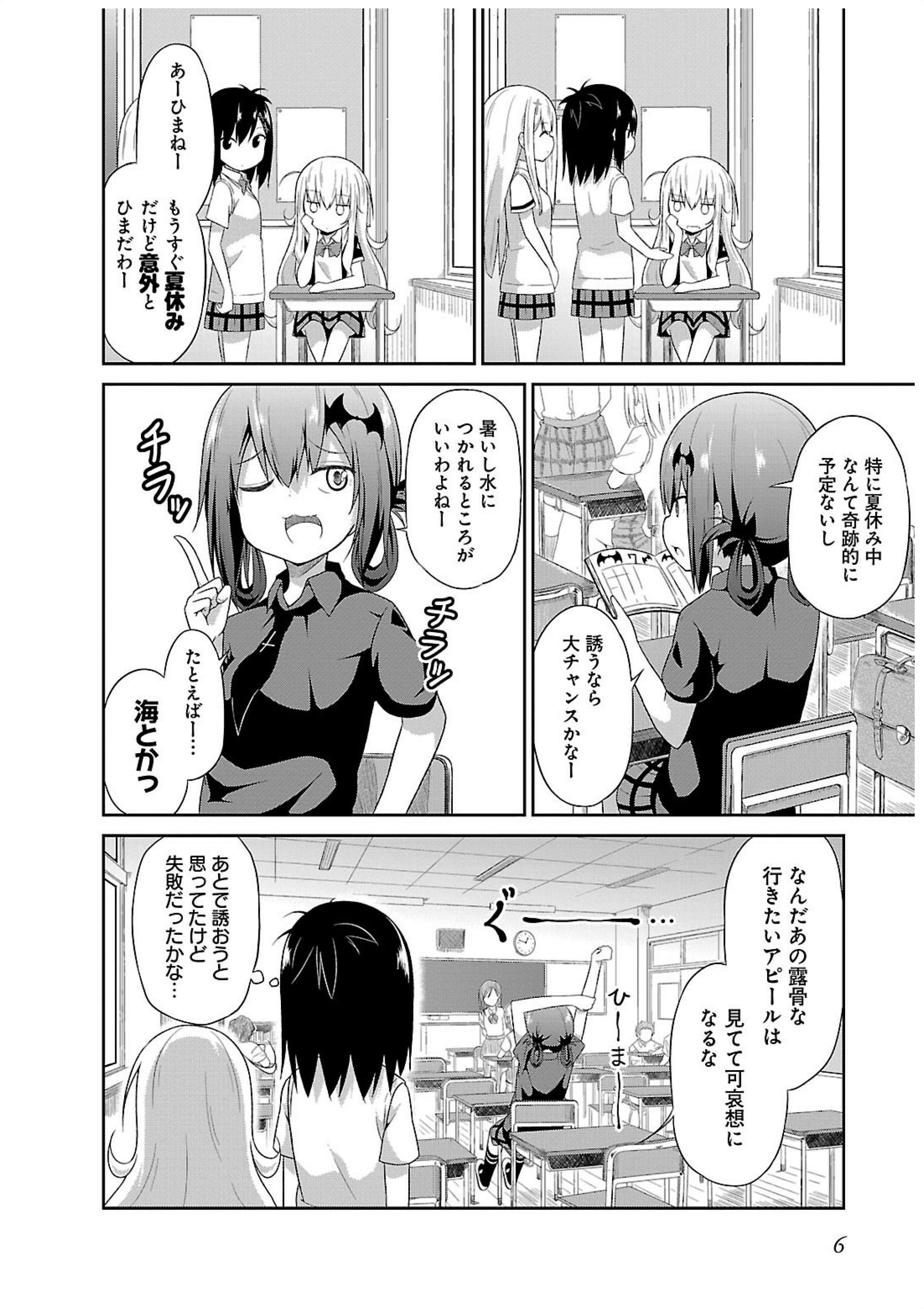 Chapter 10