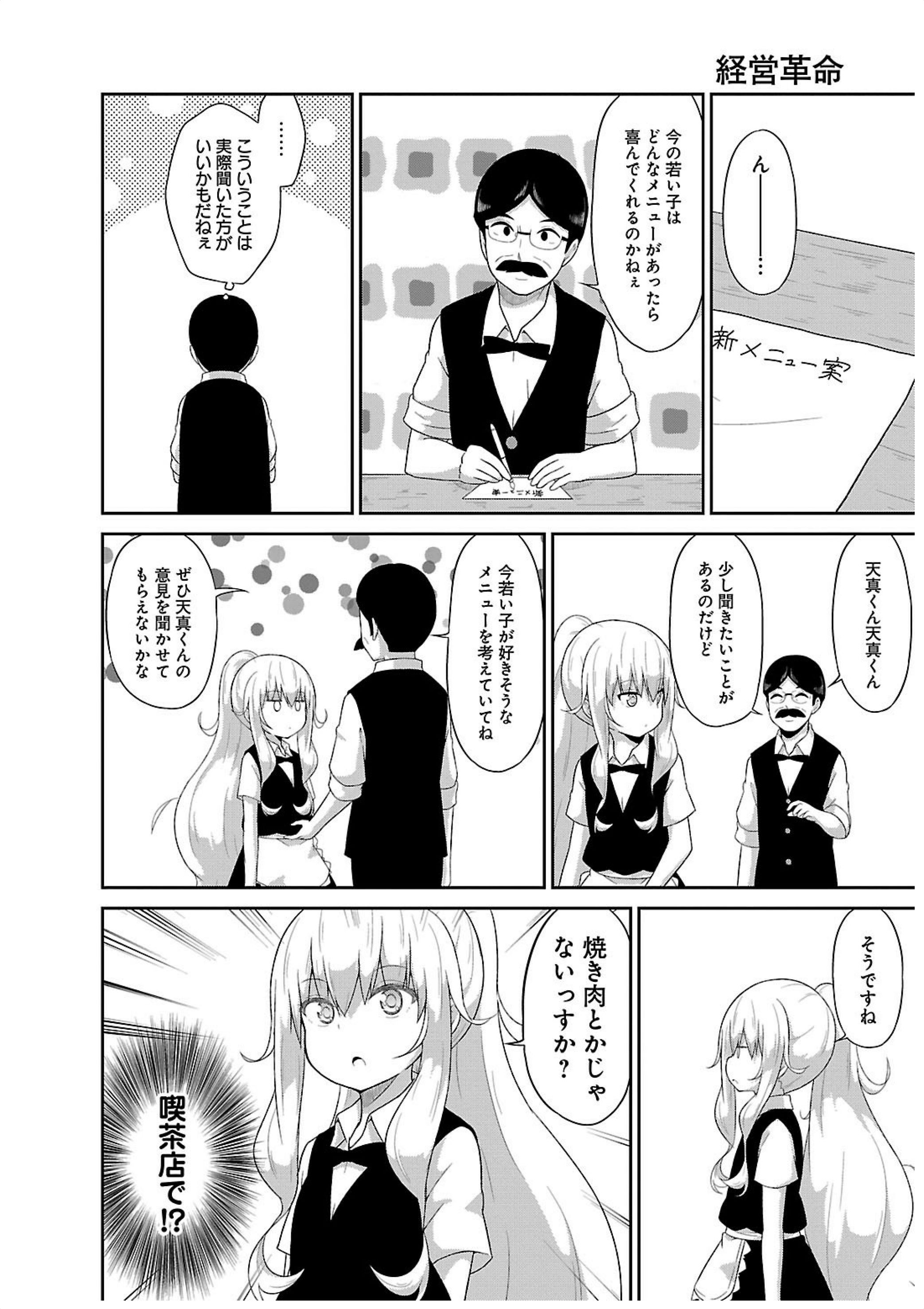 Chapter 19