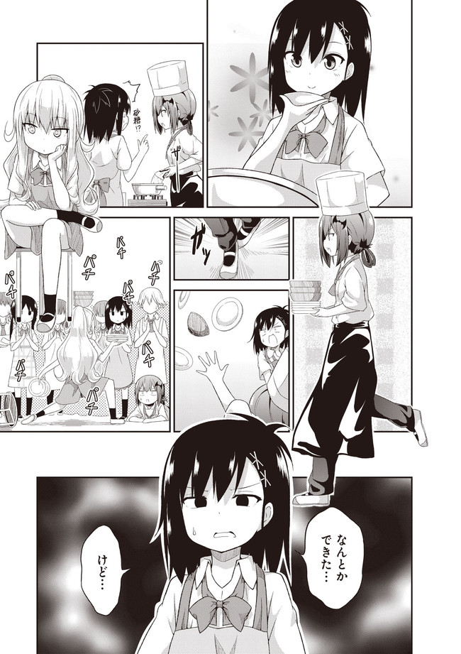 Chapter 5