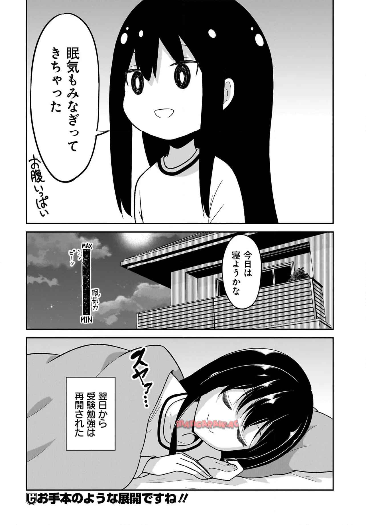 Chapter 122
