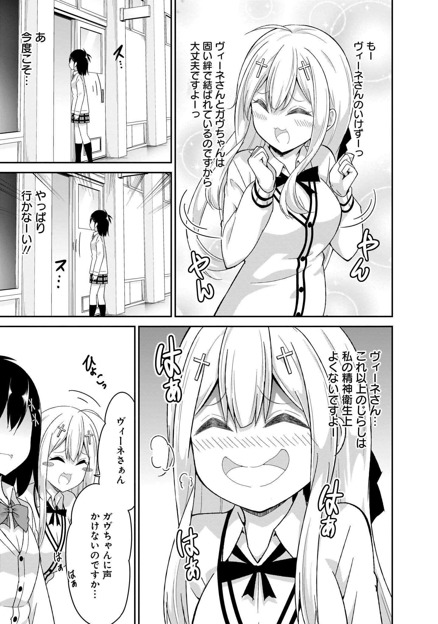 Chapter 96