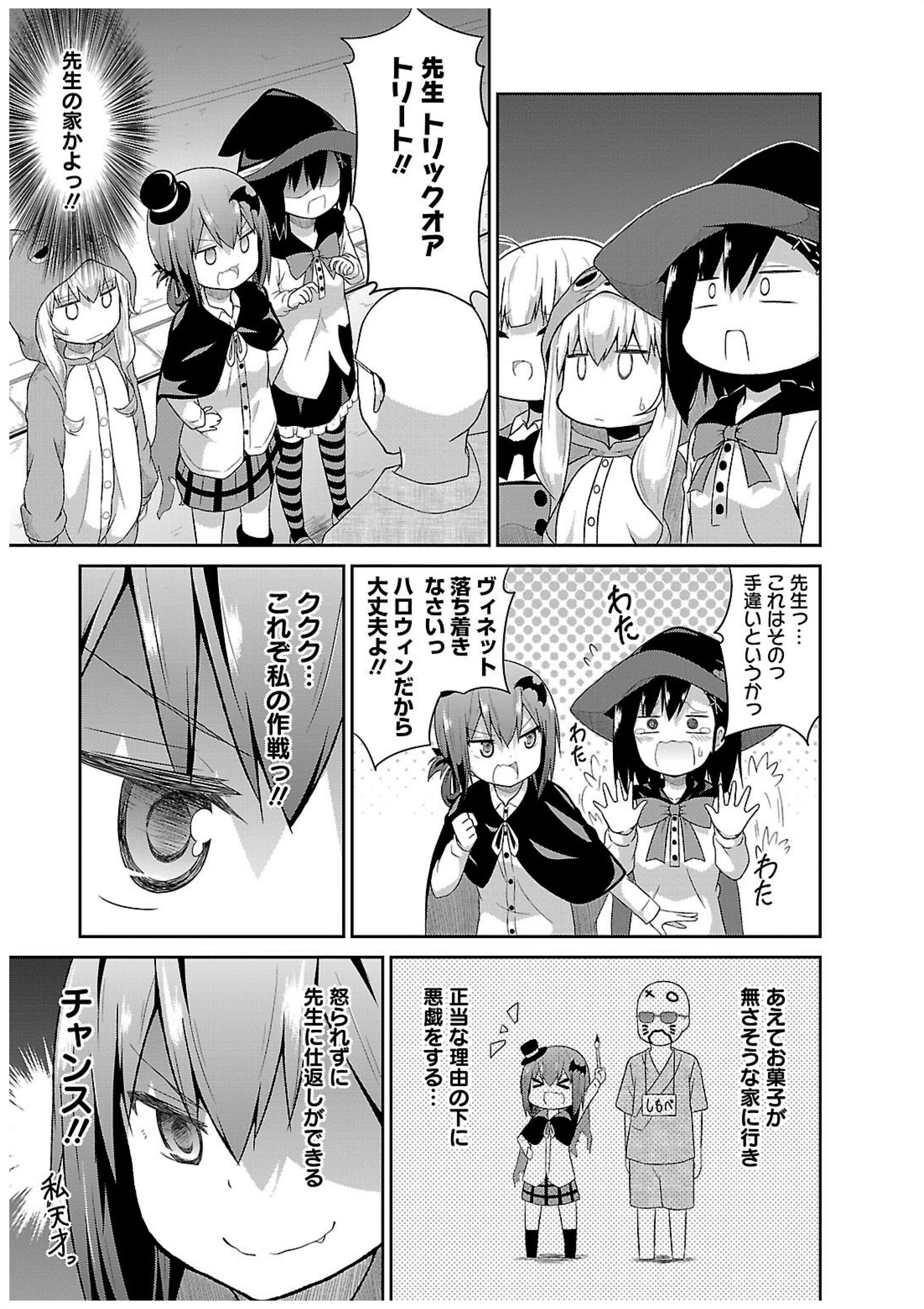Chapter 15