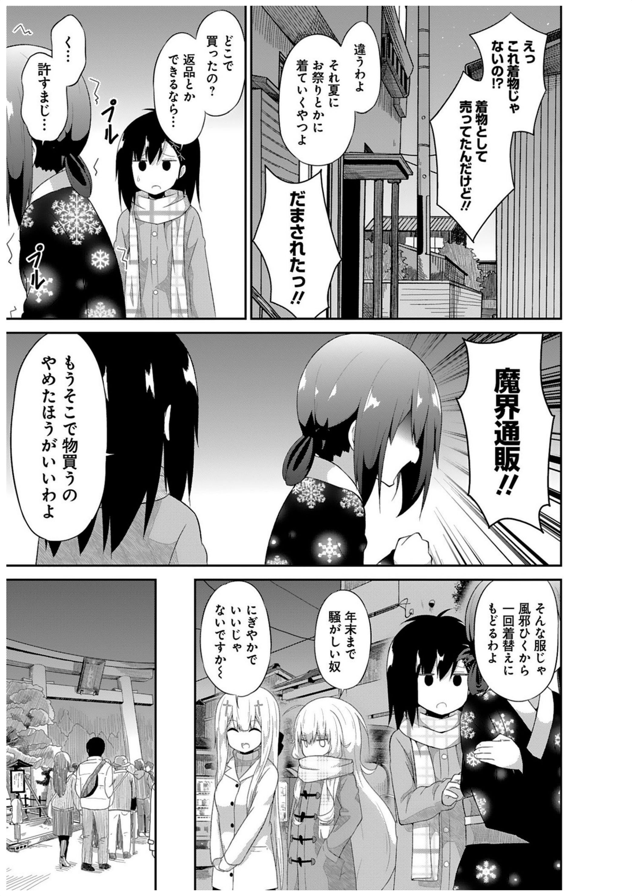 Chapter 21