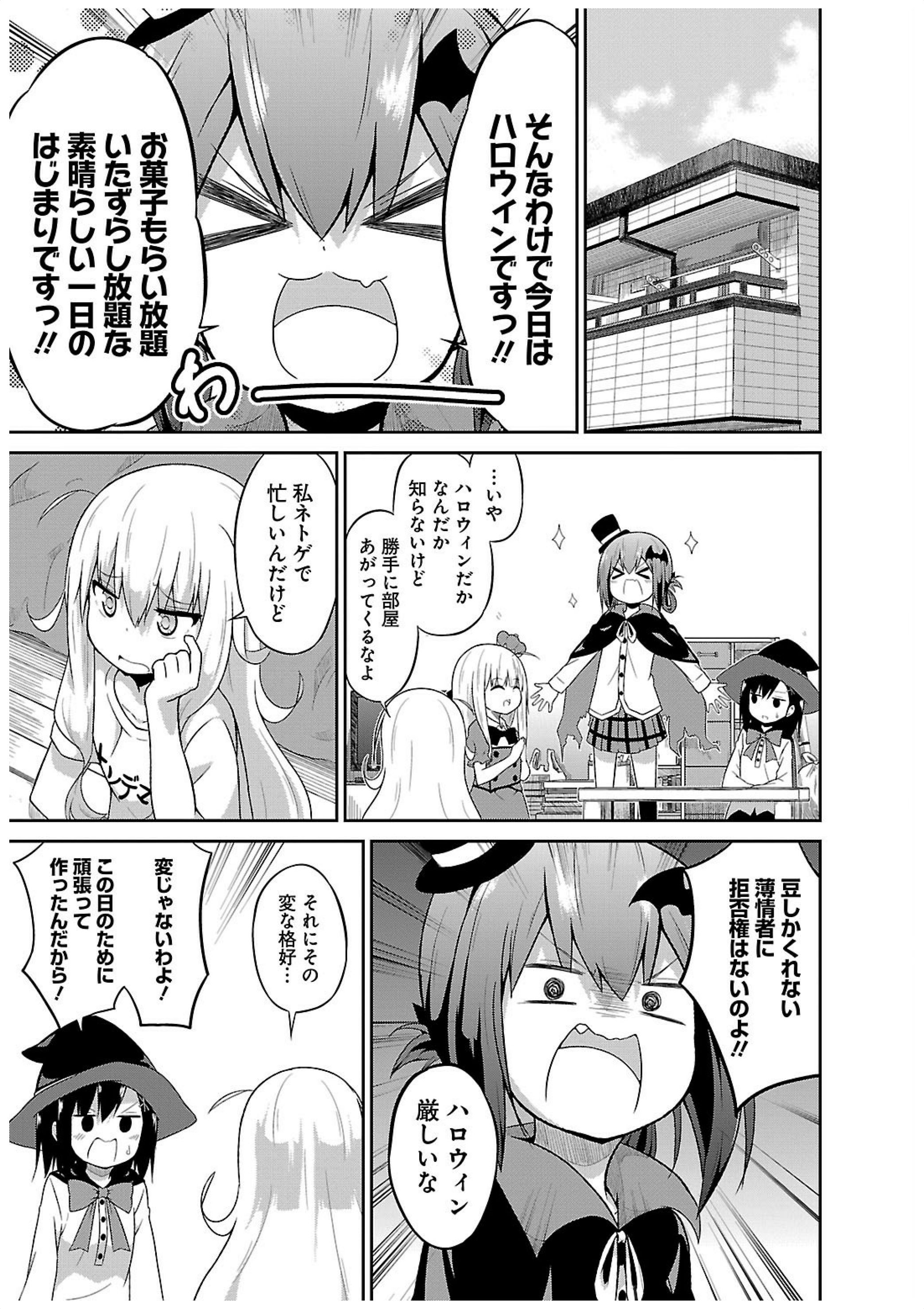 Chapter 15