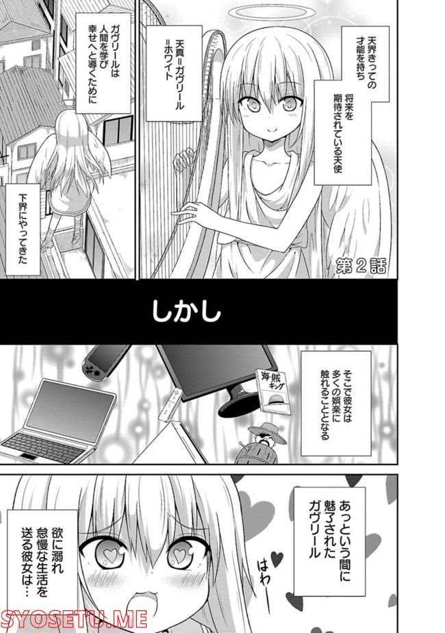 Chapter 2