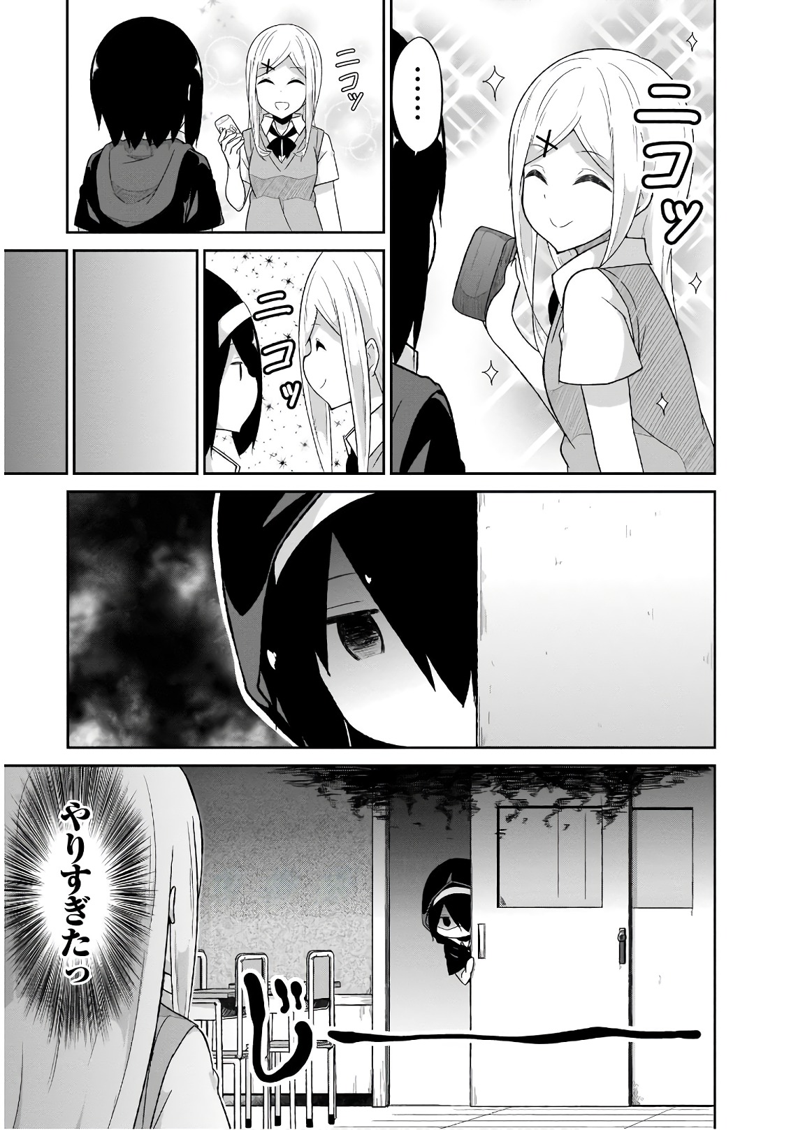 Chapter 53
