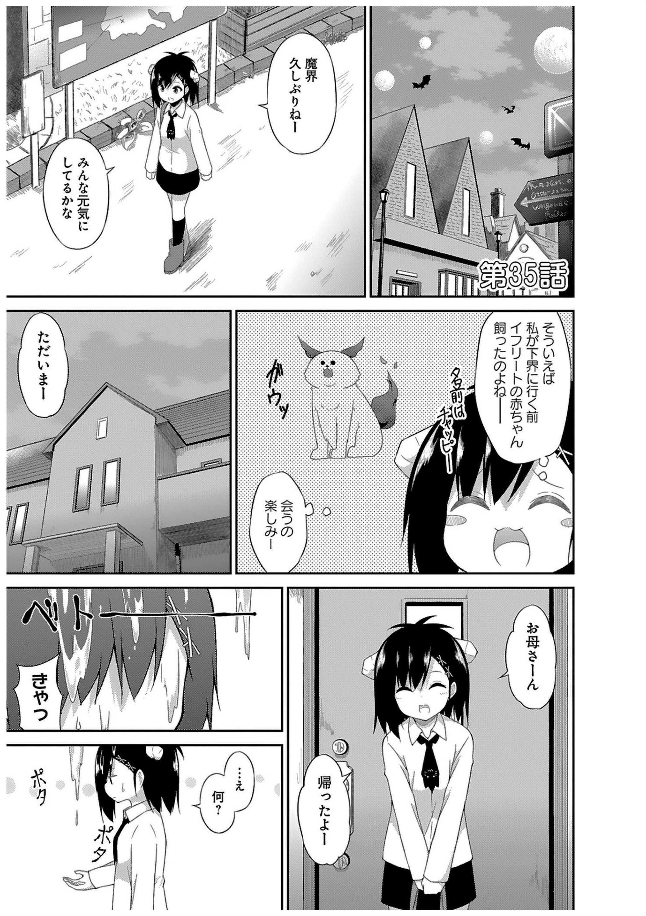 Chapter 35