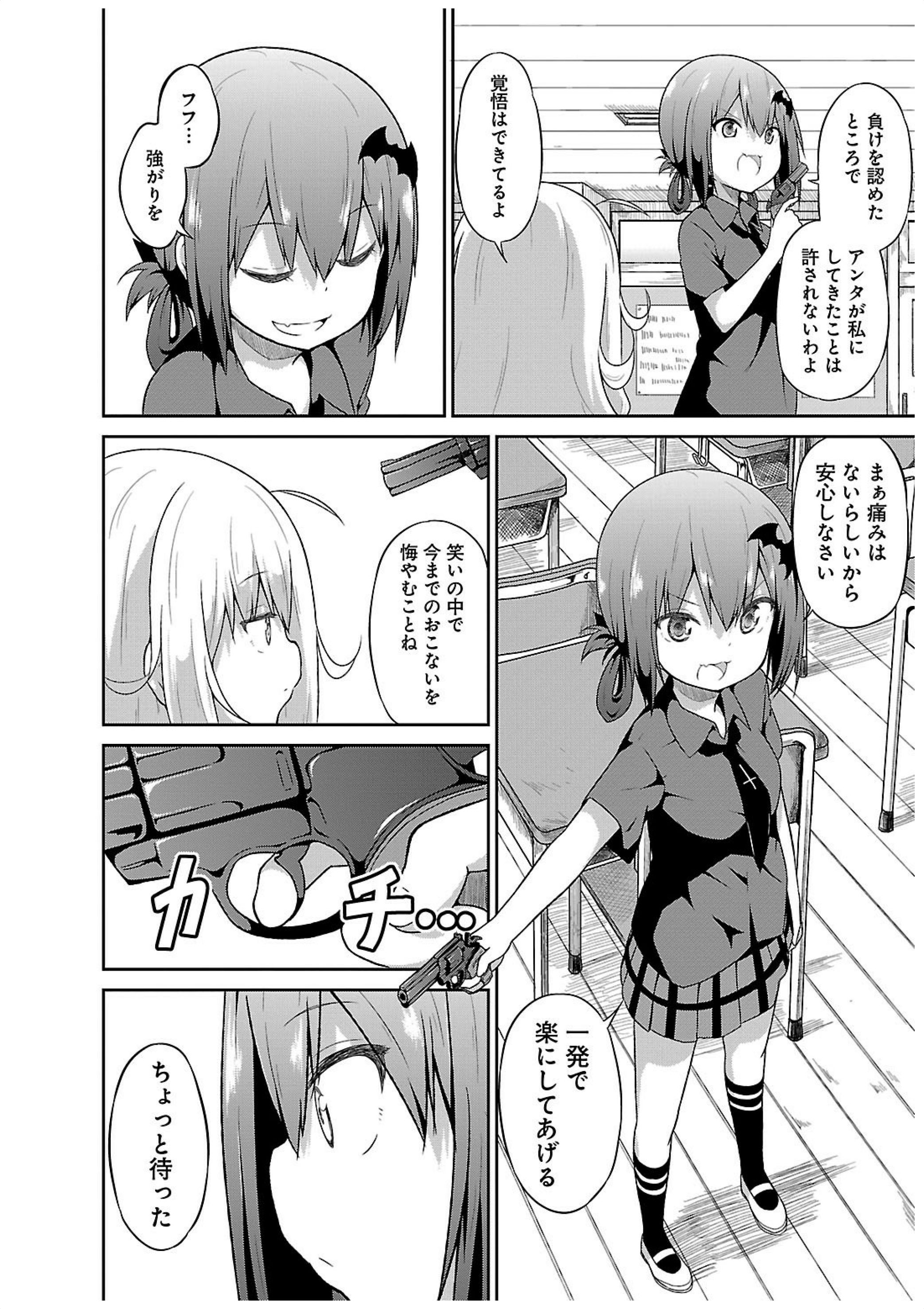 Chapter 13