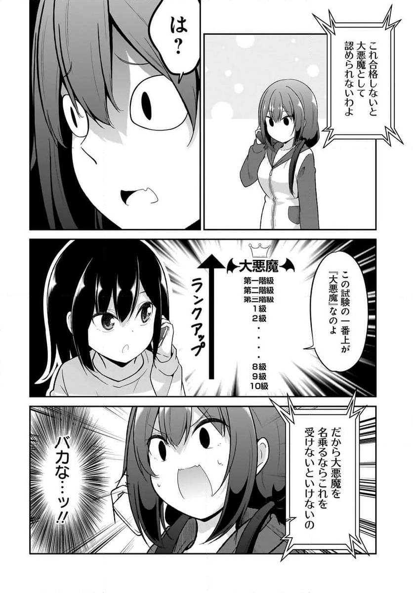 Chapter 127