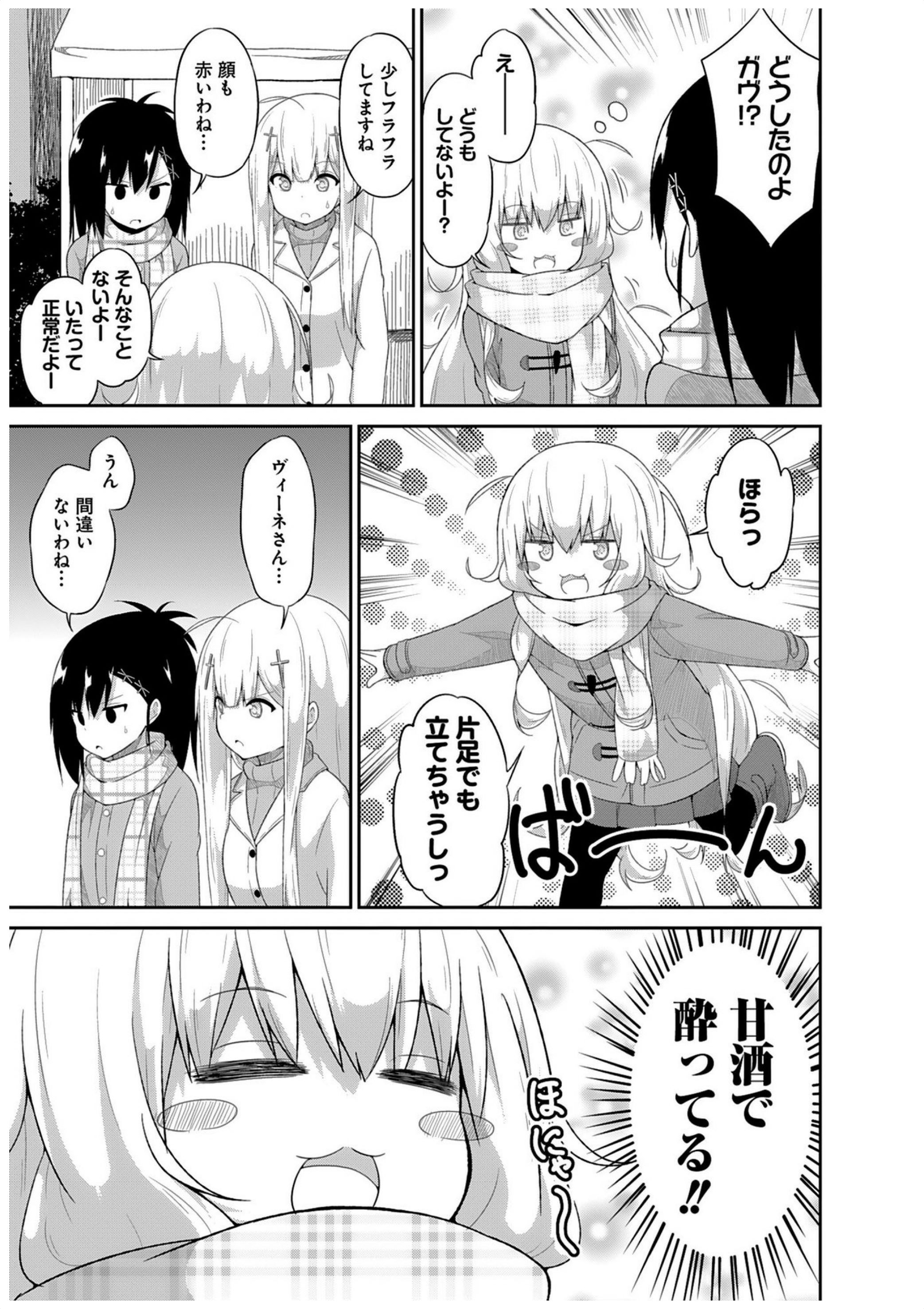 Chapter 21