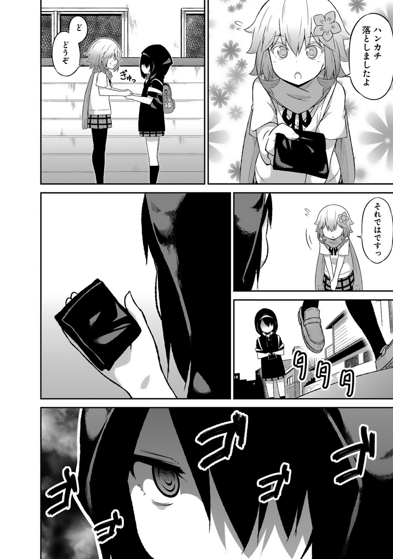 Chapter 41