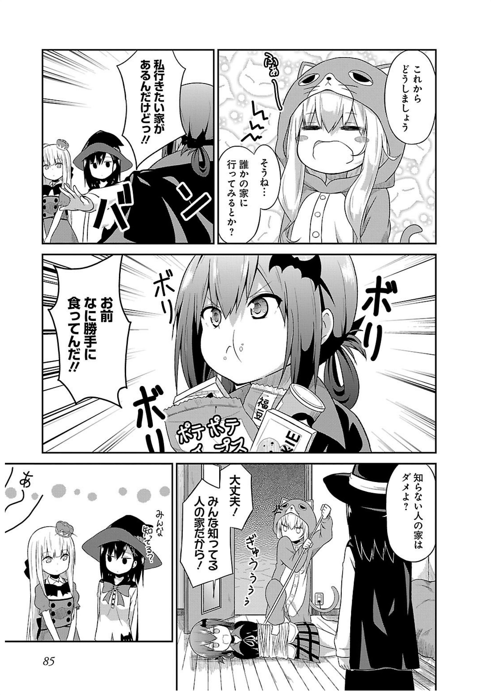 Chapter 15