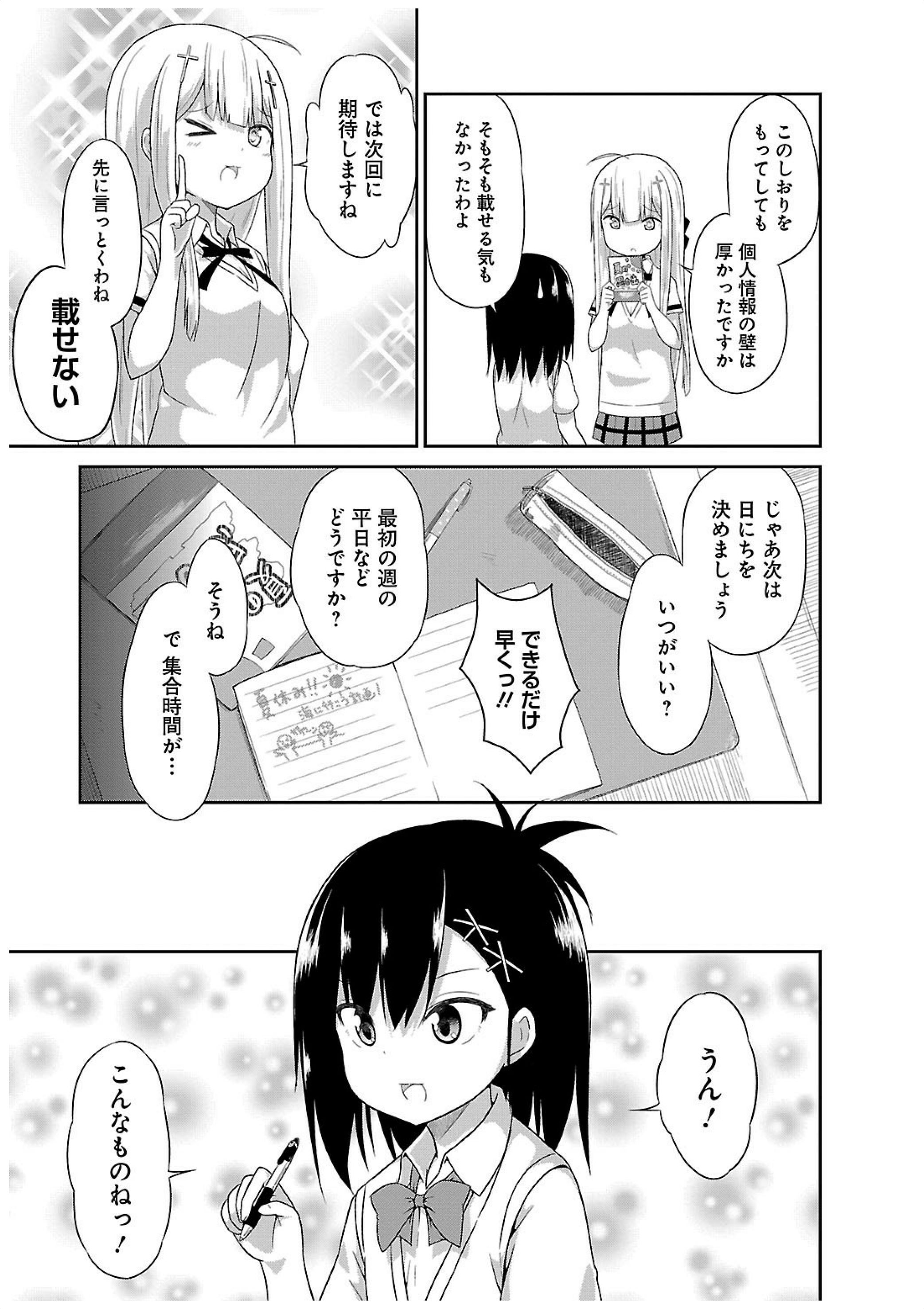 Chapter 10
