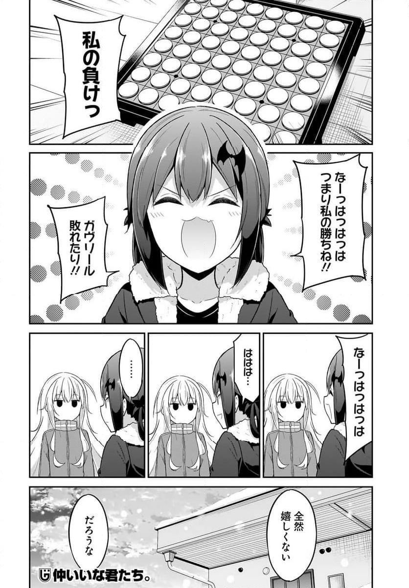Chapter 124
