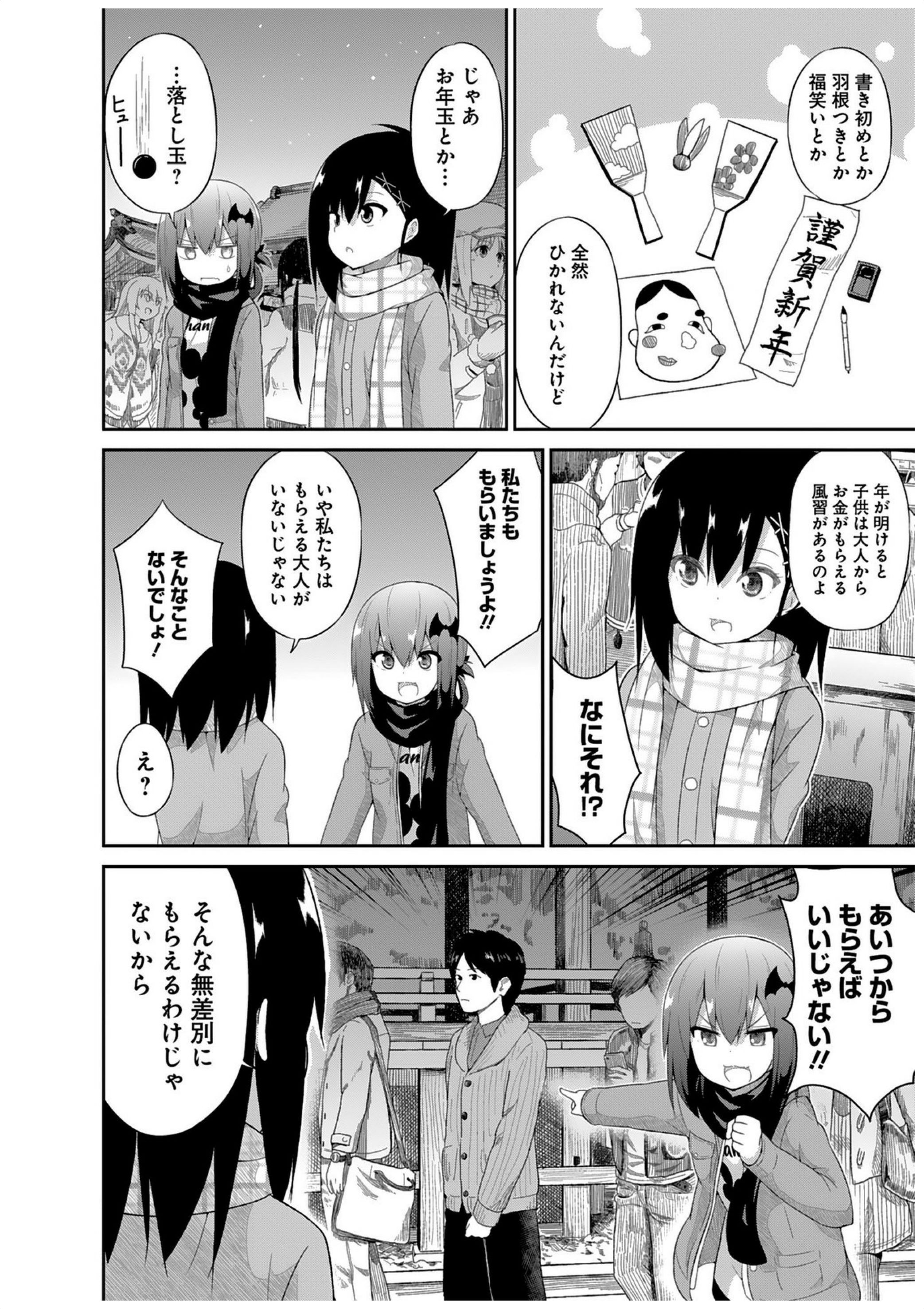 Chapter 21