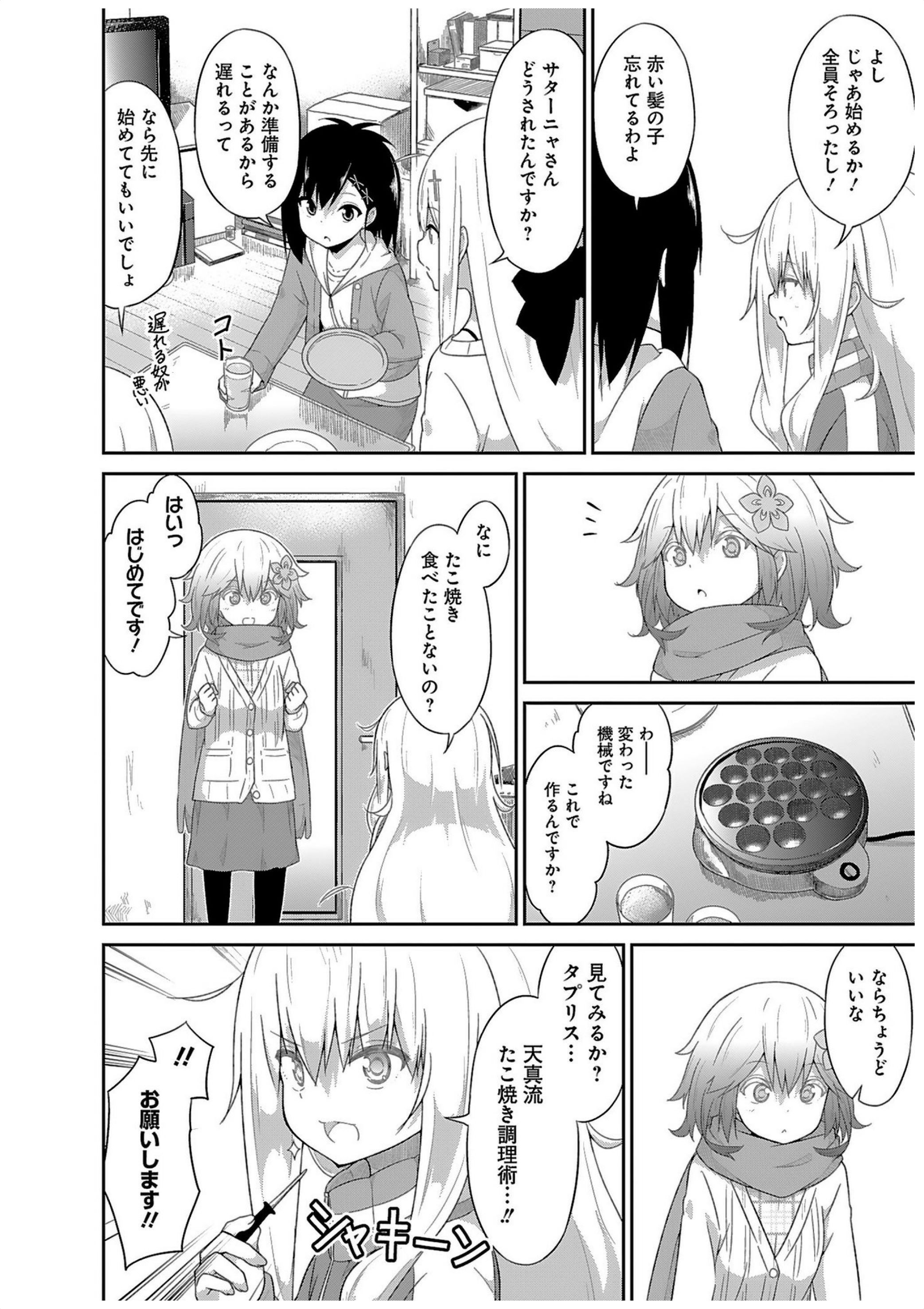 Chapter 31