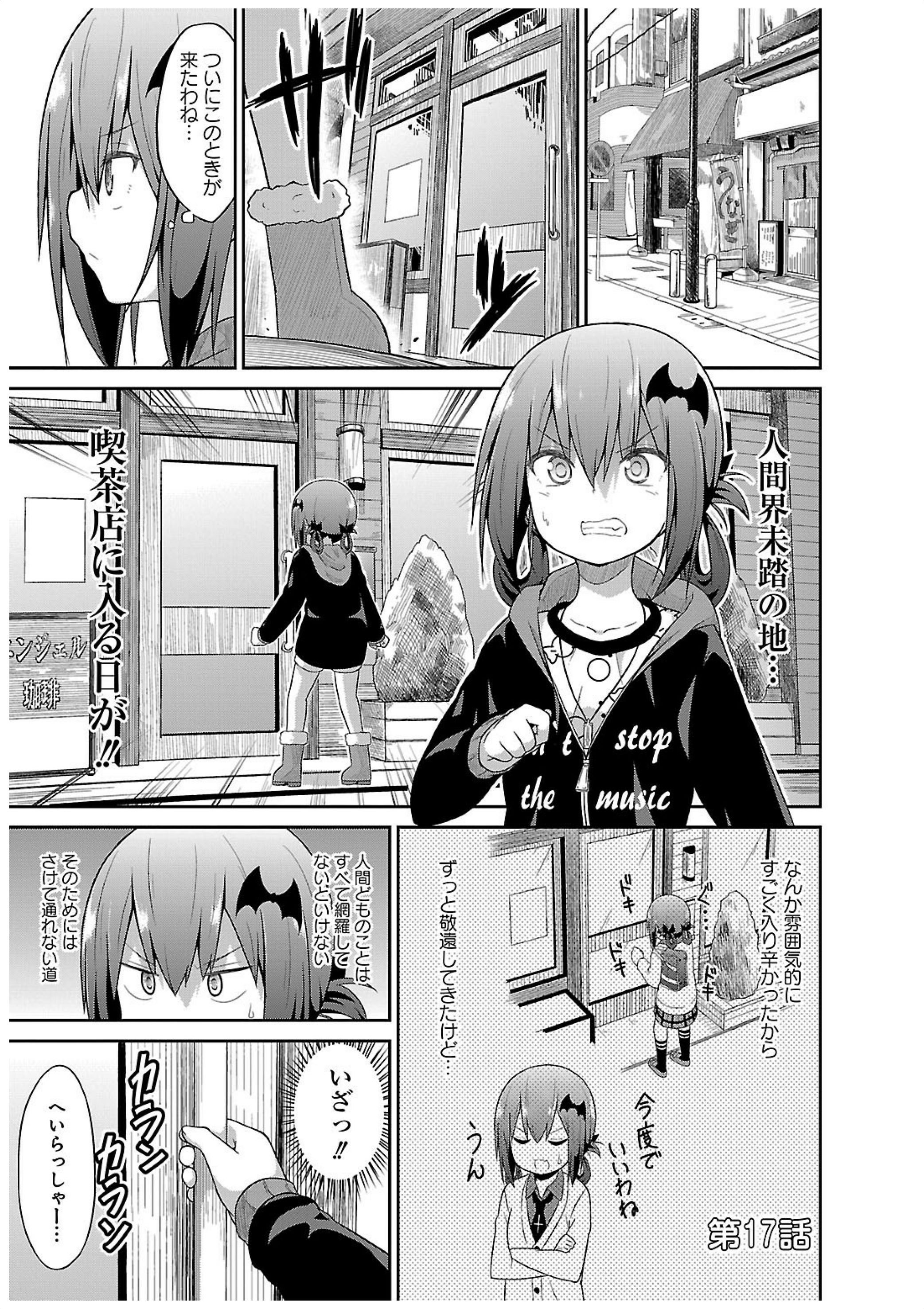 Chapter 17