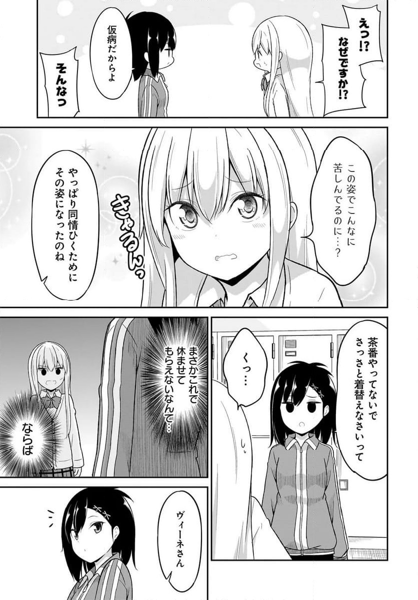 Chapter 125