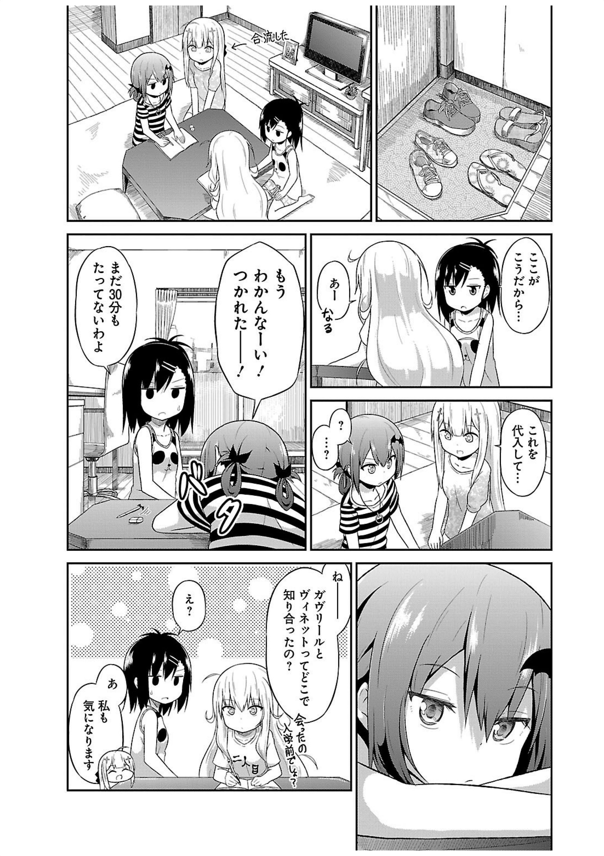 Chapter 12