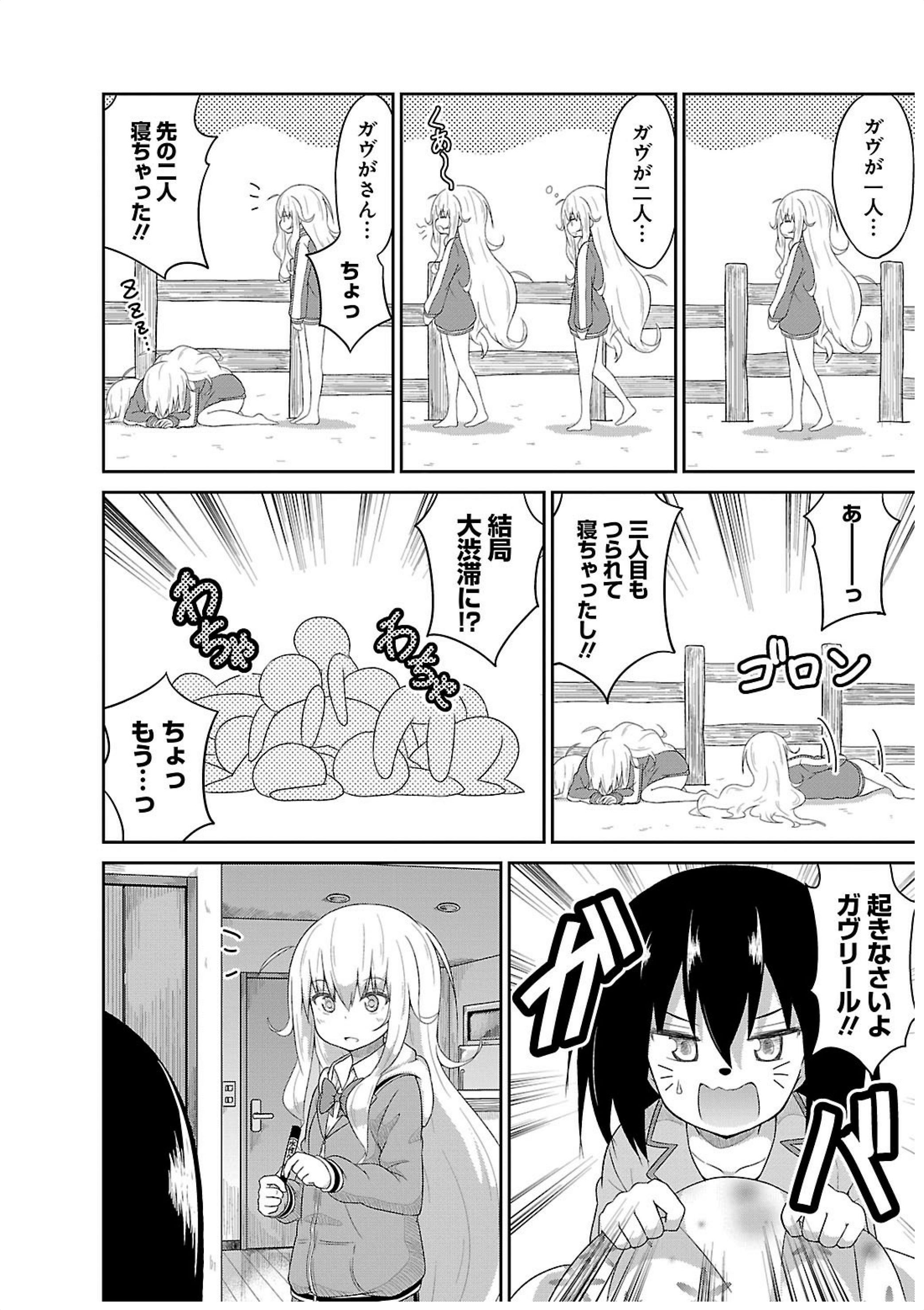 Chapter 19