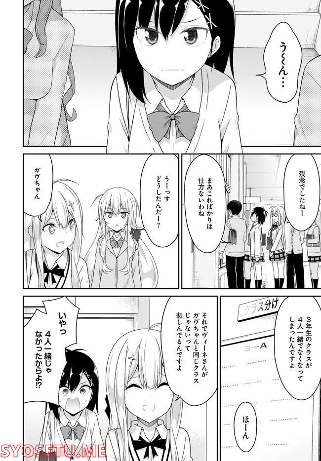 Chapter 95