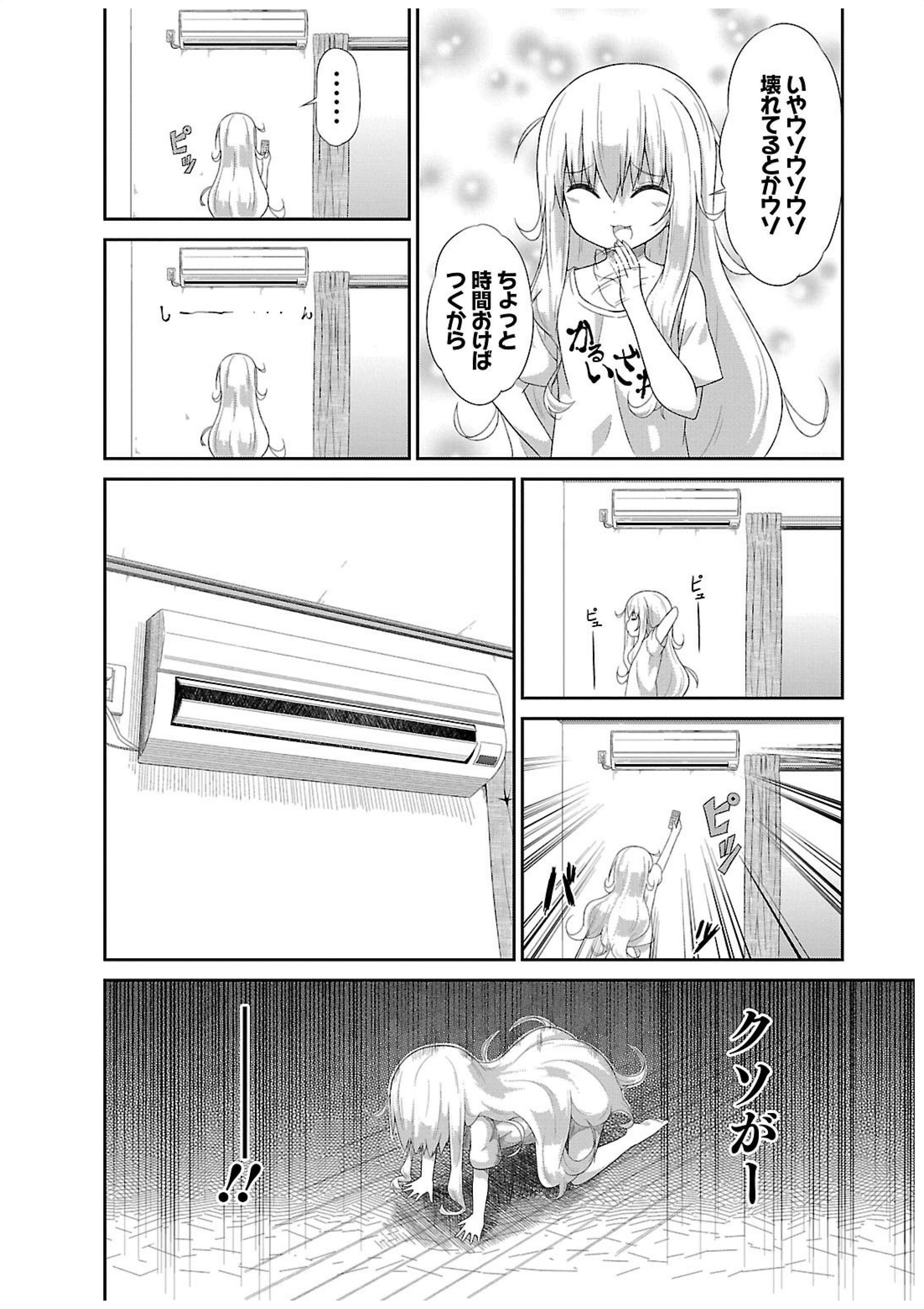 Chapter 8