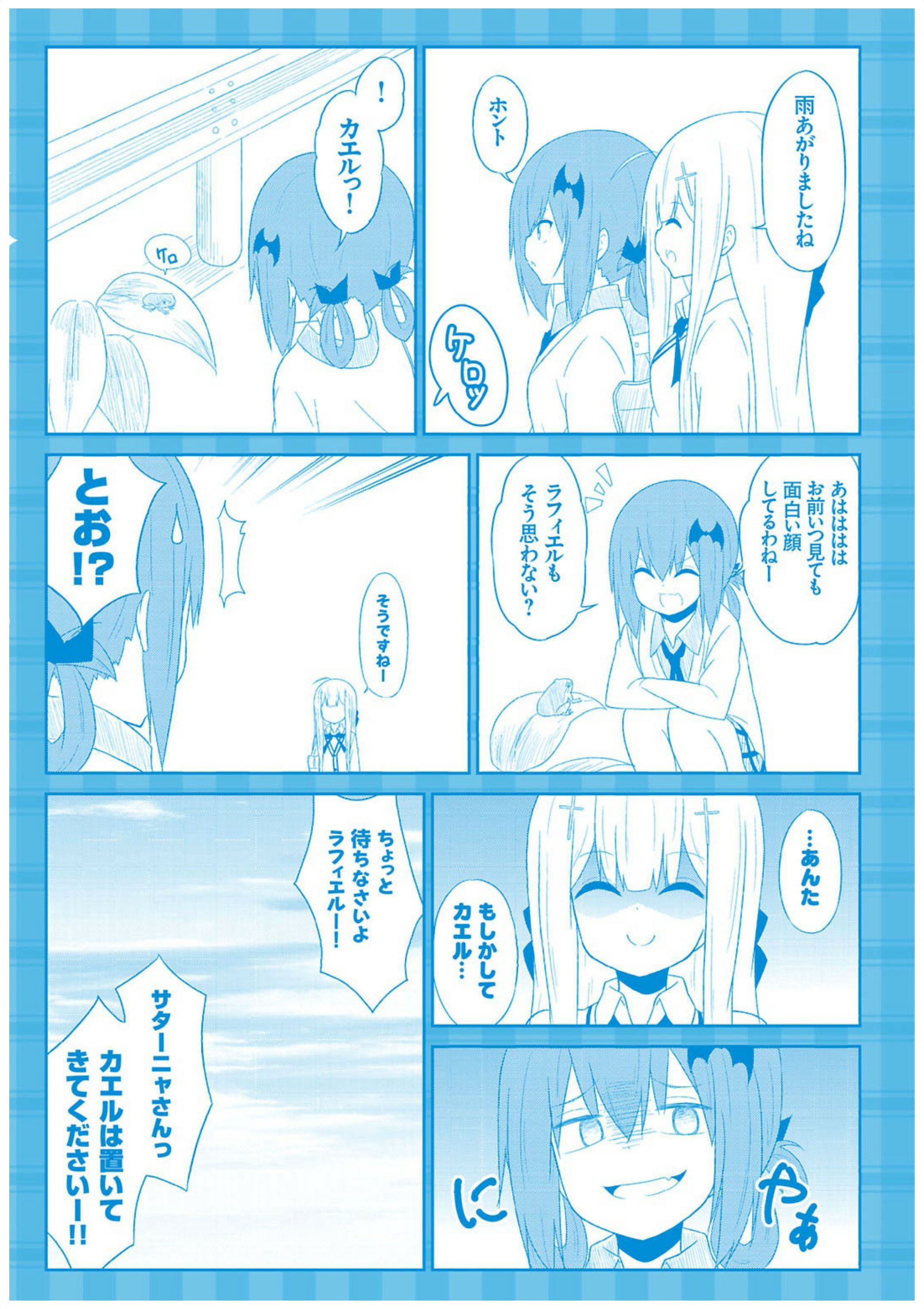 Chapter 19