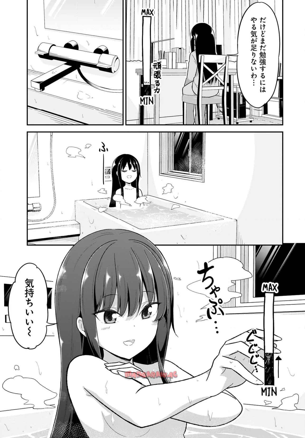 Chapter 122