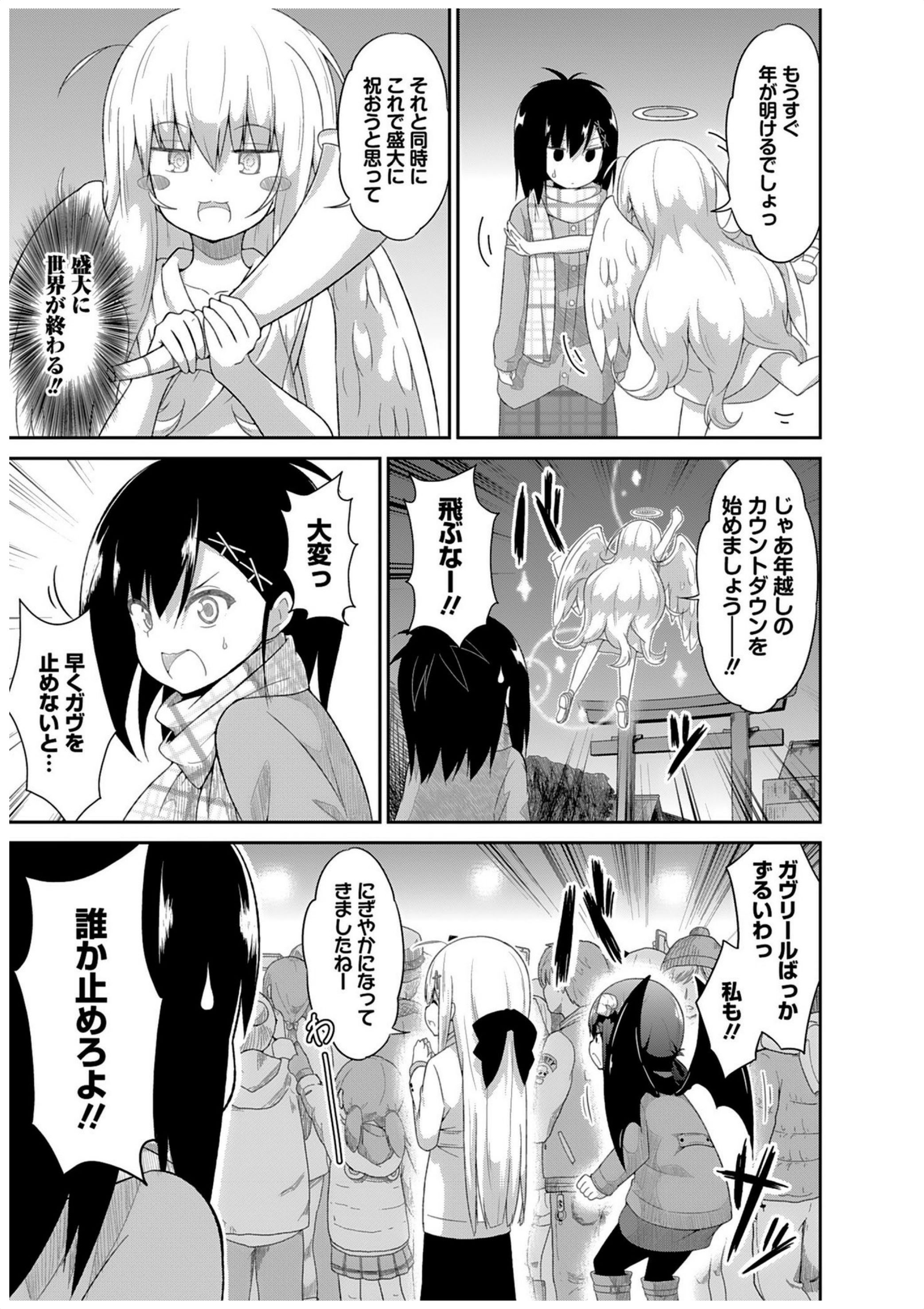 Chapter 21