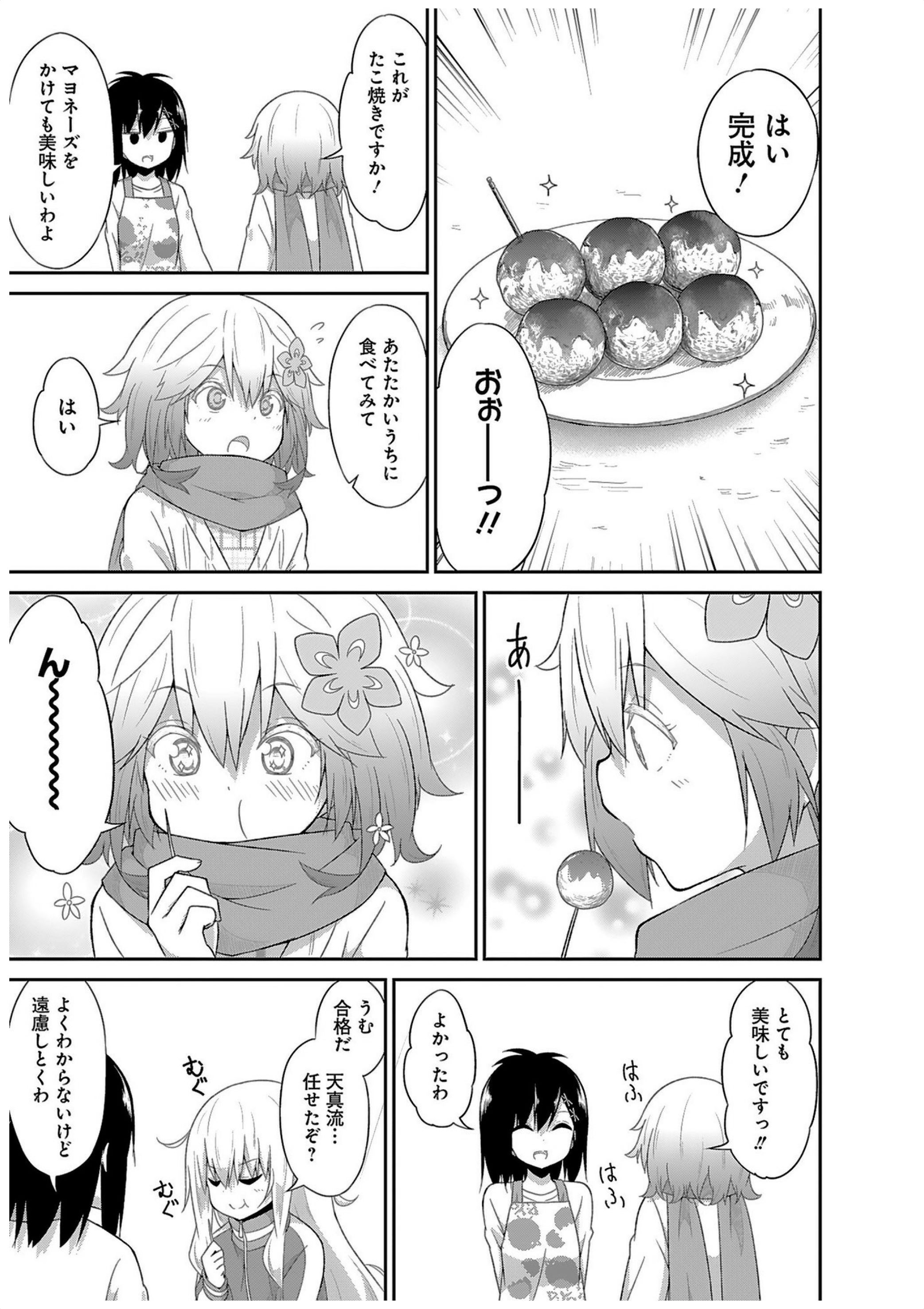 Chapter 31