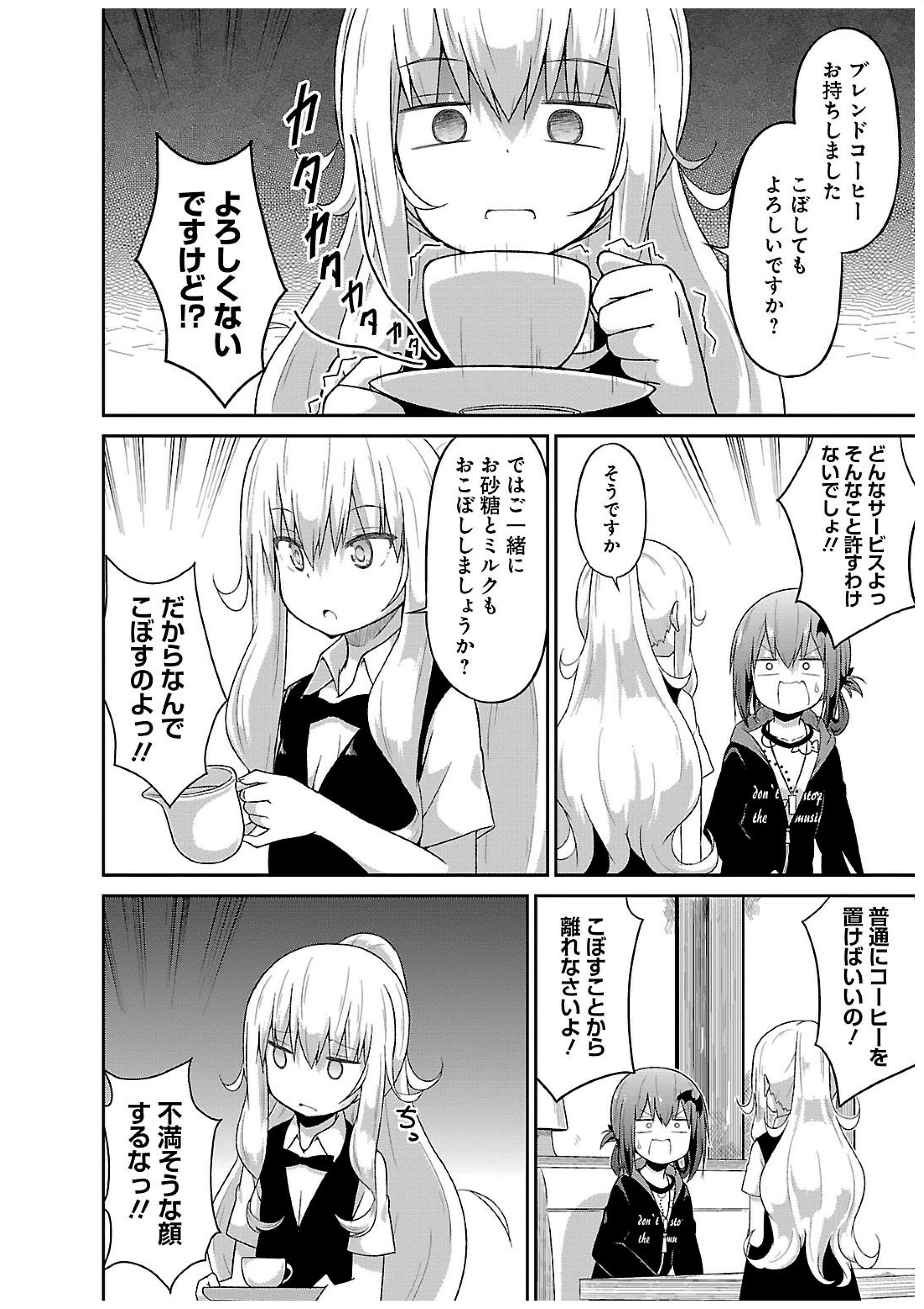Chapter 17