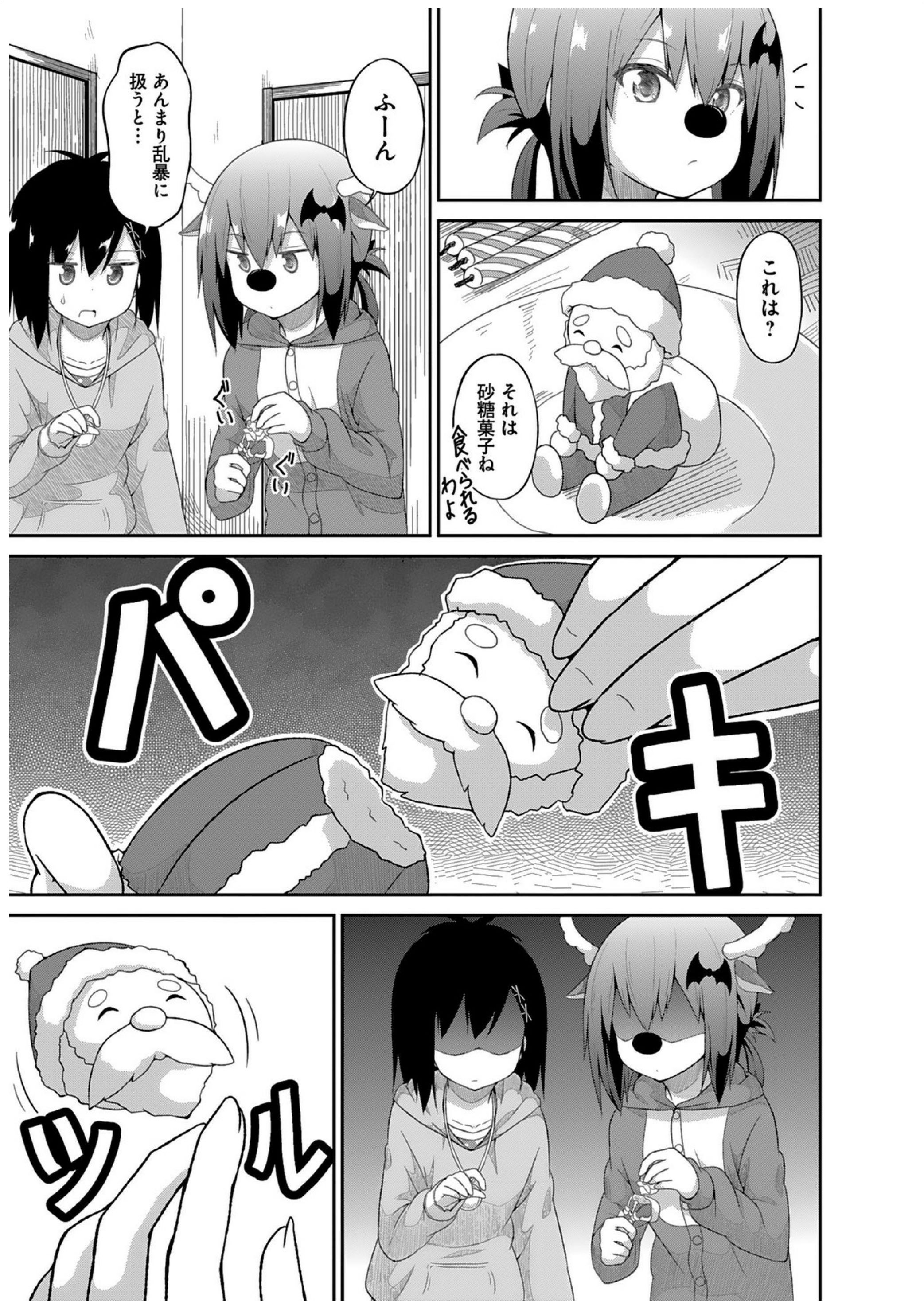 Chapter 20