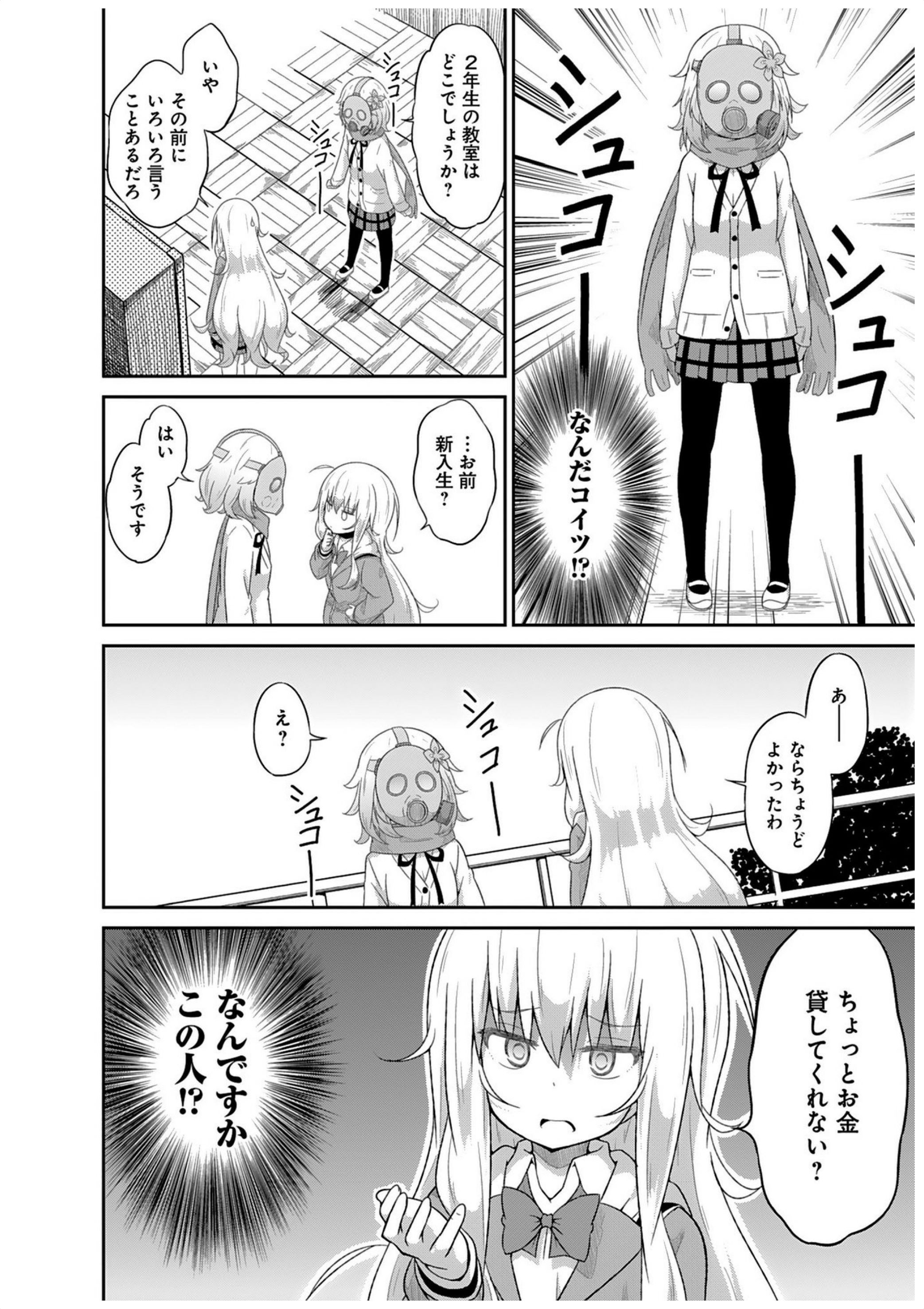 Chapter 24