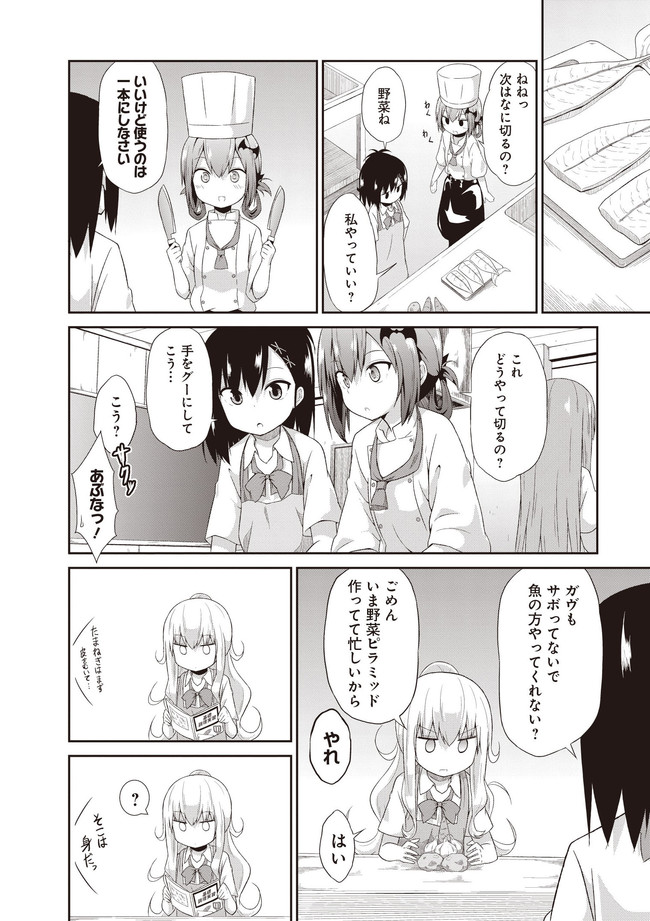 Chapter 5