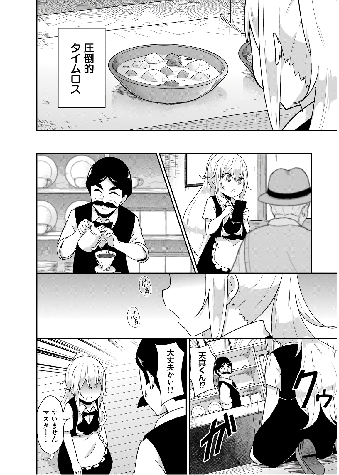 Chapter 70