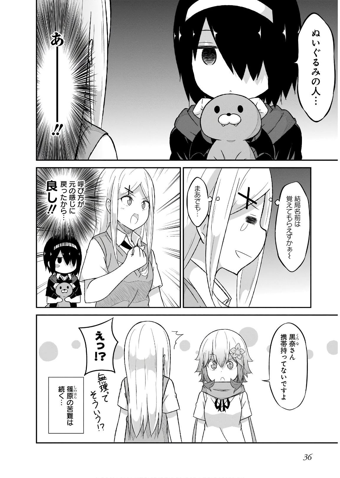 Chapter 53