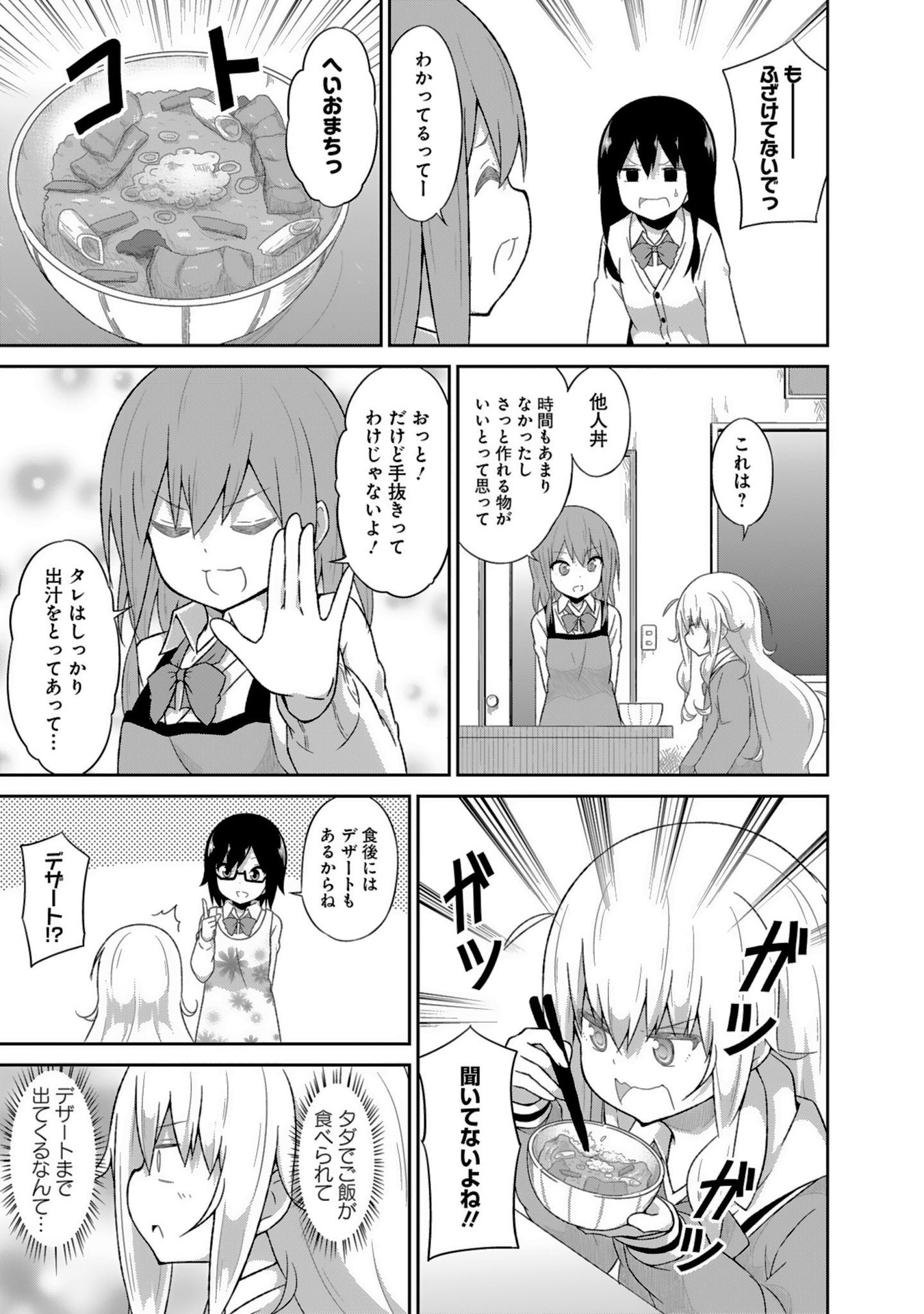 Chapter 39