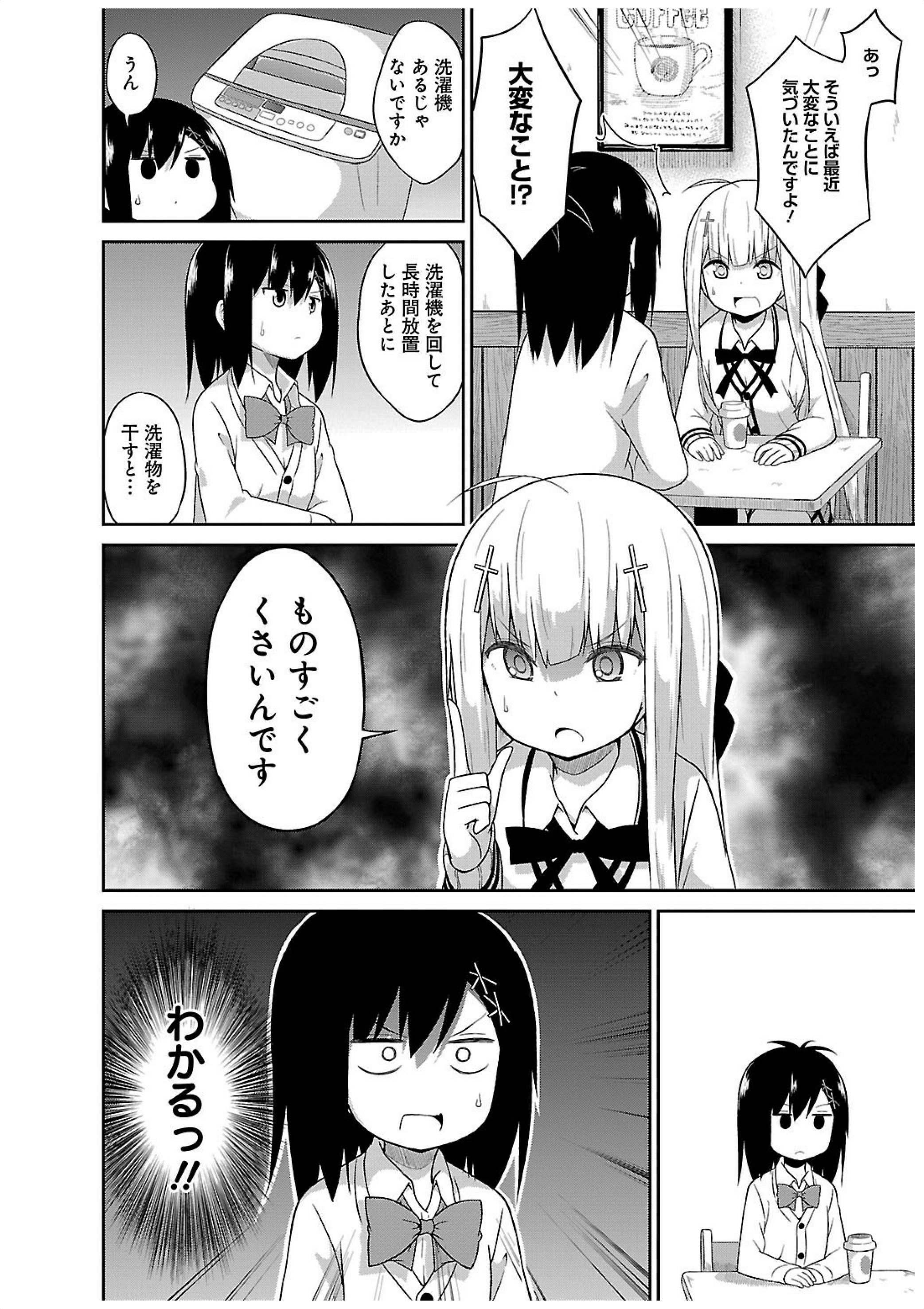 Chapter 14