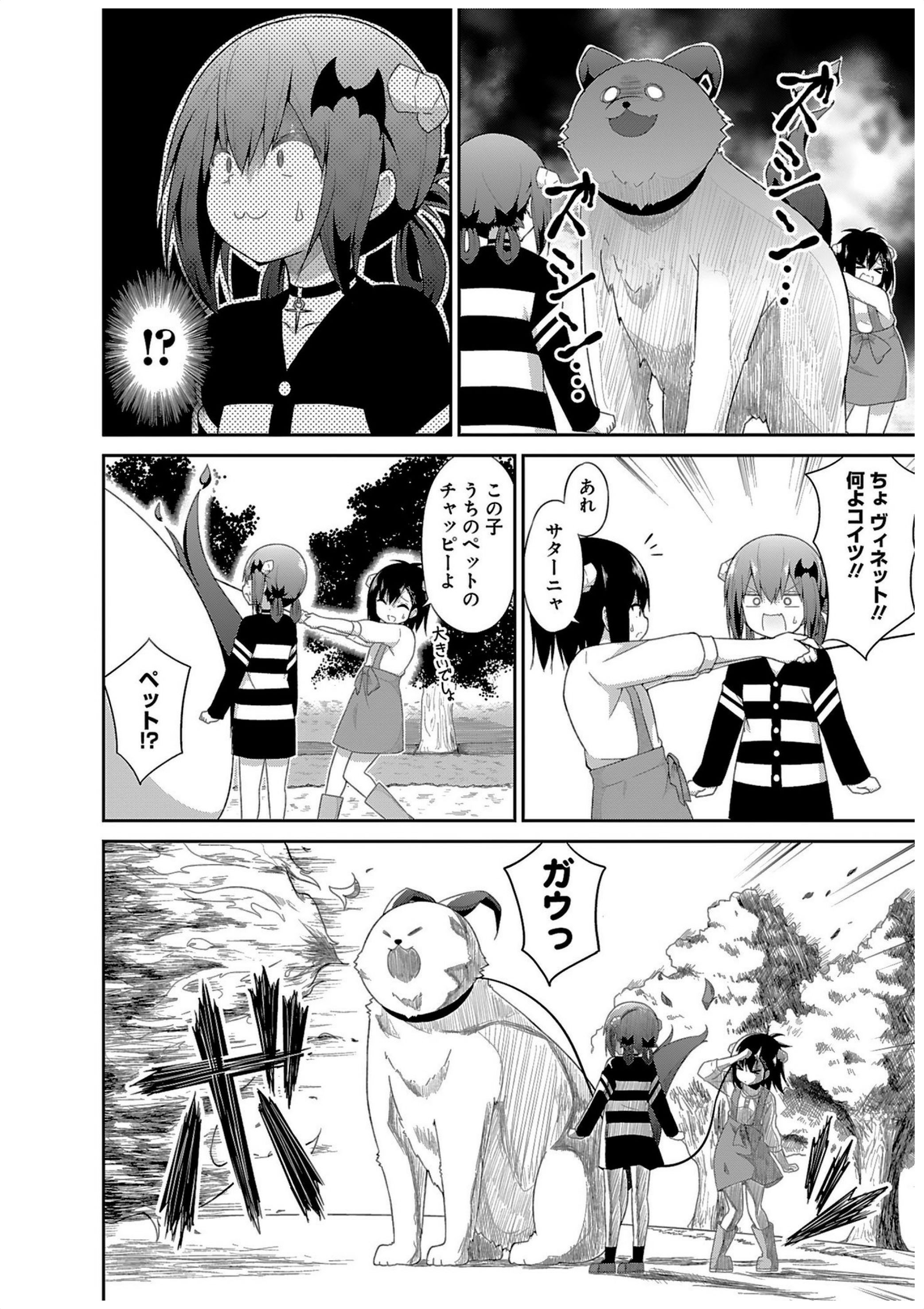 Chapter 35